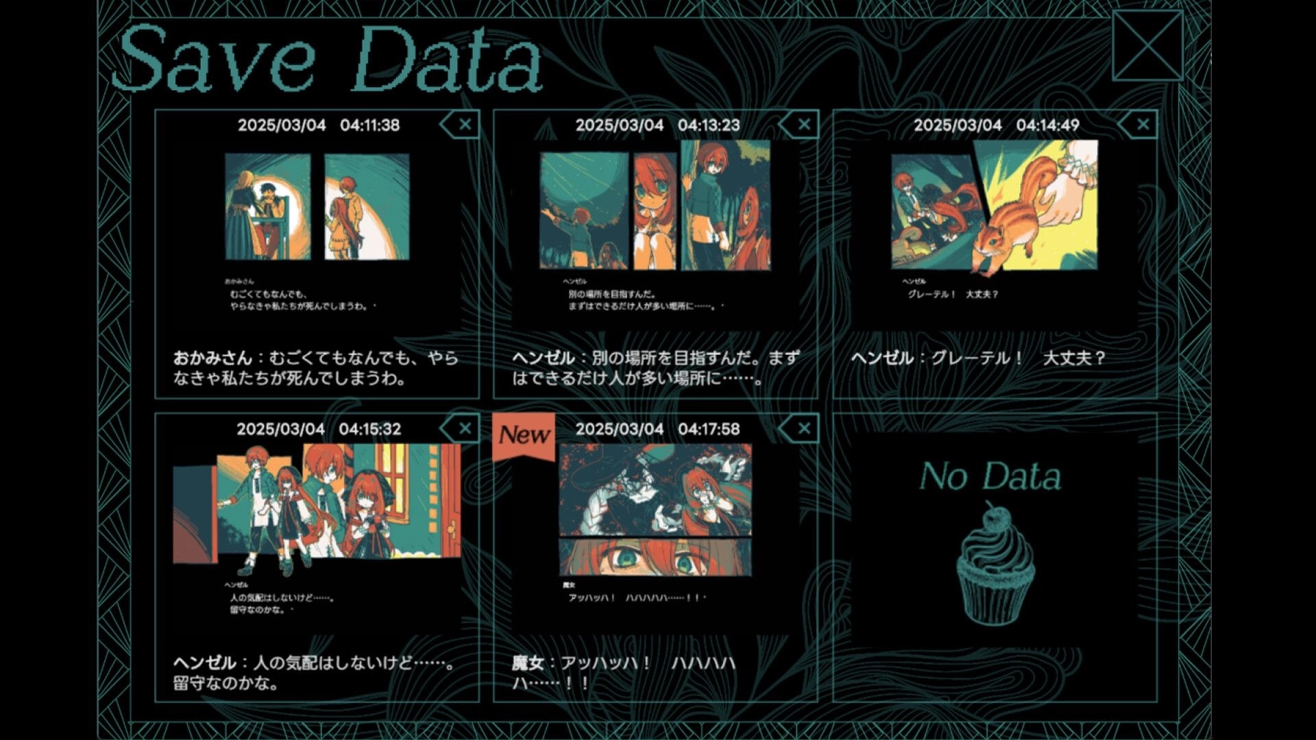 Gretel's Honesty: Save data screen displaying various story scenes with timestamps and character dialogues.
