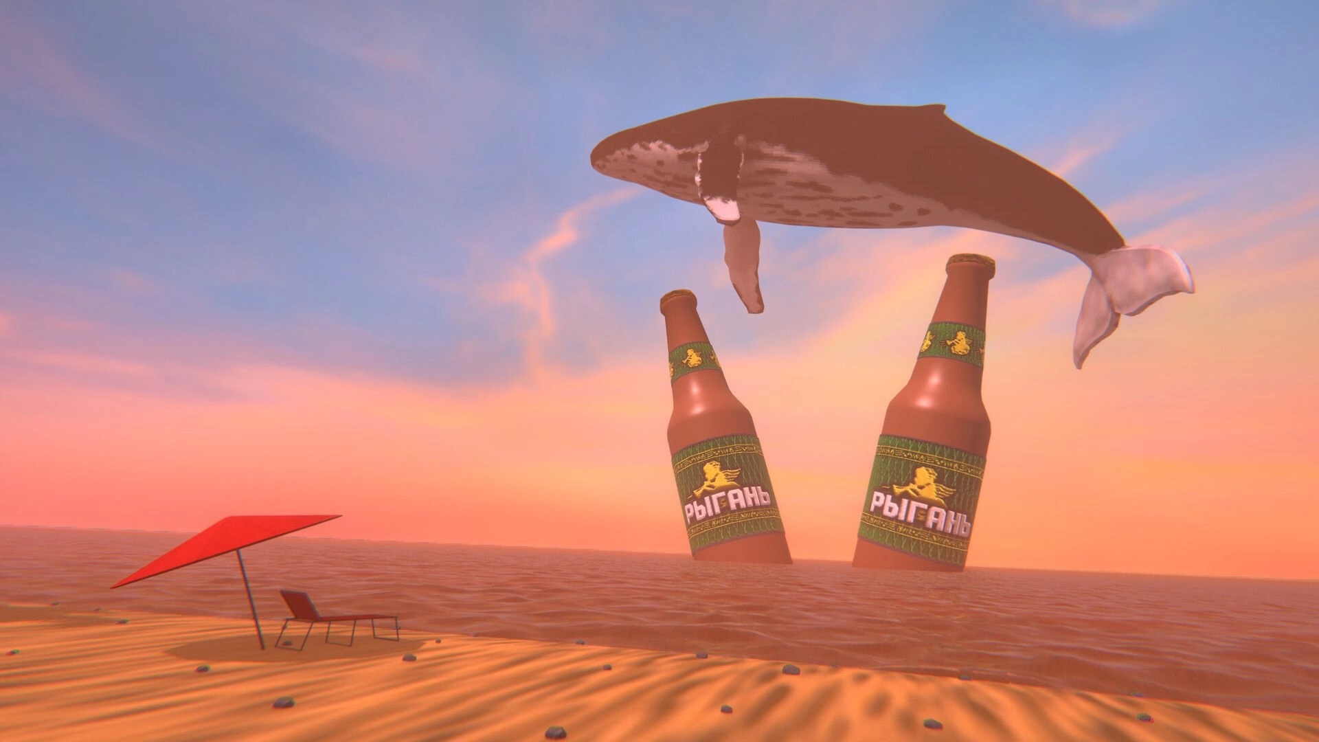 HMUR: Giant whale floats above ocean near oversized bottles, beach chair under red umbrella nearby