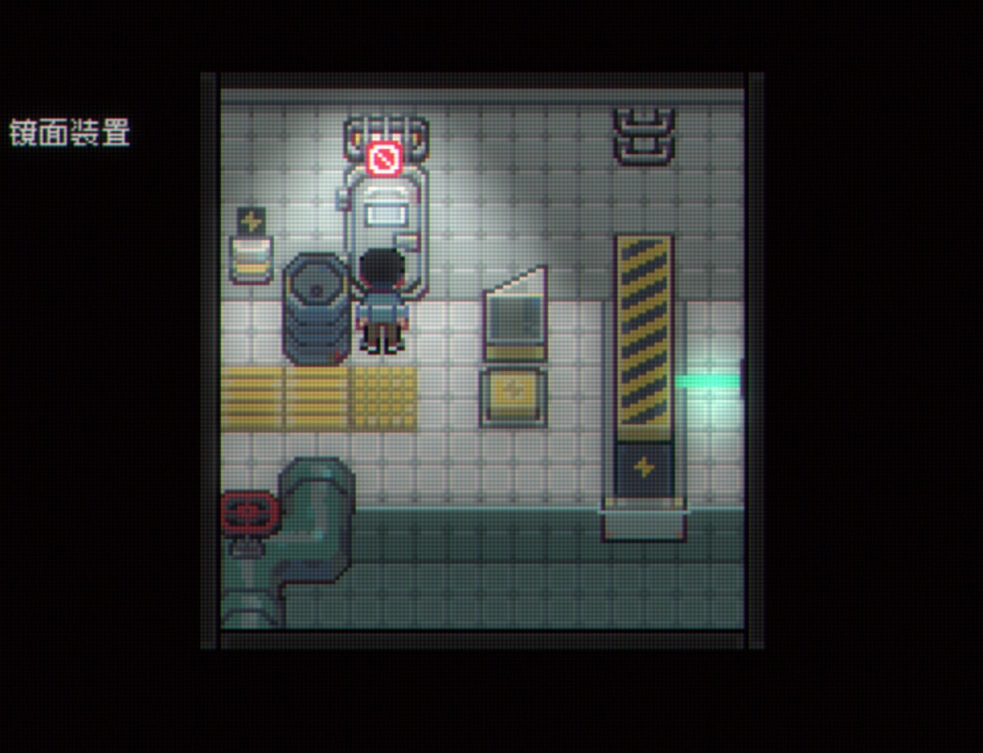 Illusion Box: Character stands in a tiled room with machinery, barrels, and a glowing control panel.