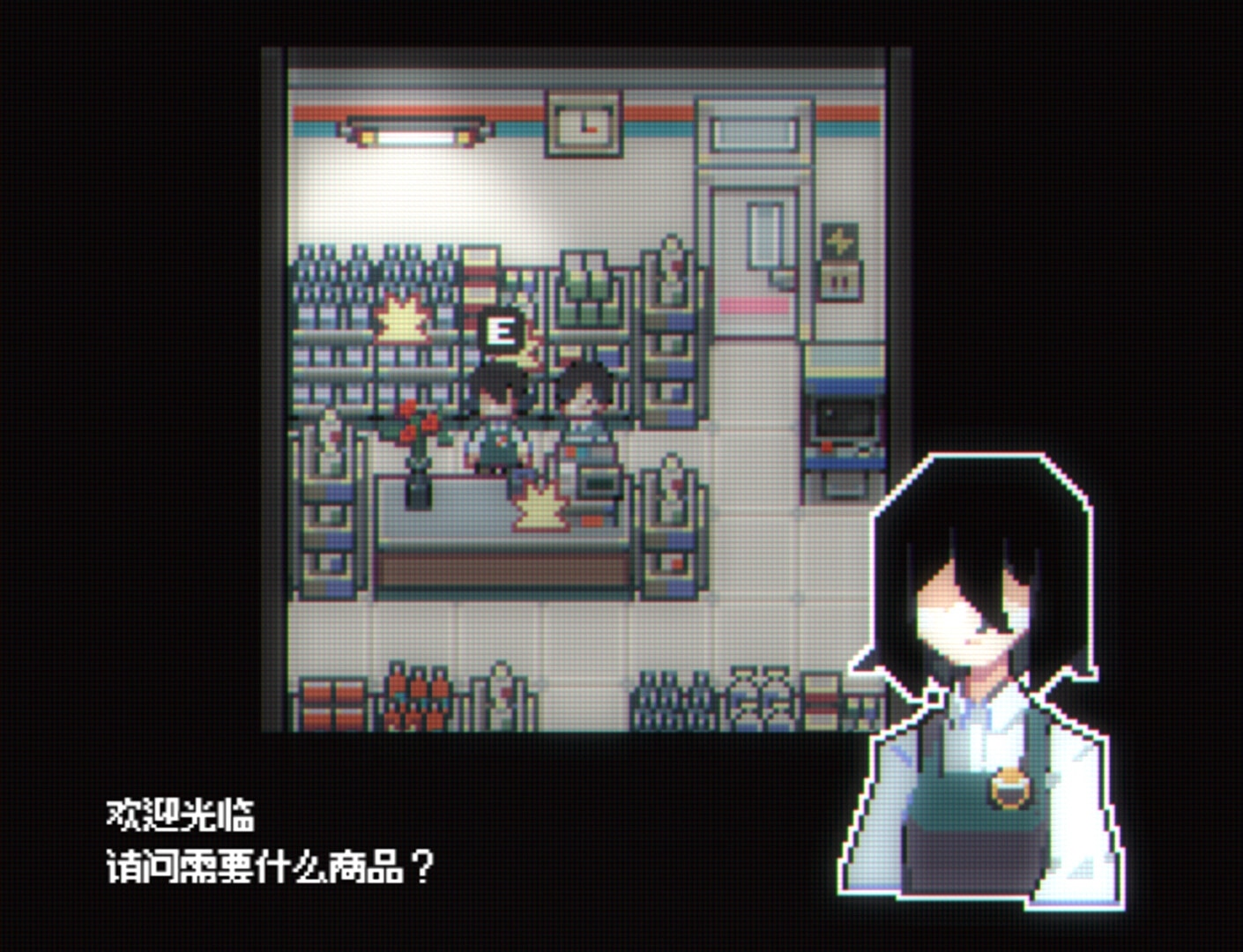 Illusion Box: Character dialogue in a pixel art store with shelves and checkout counter visible