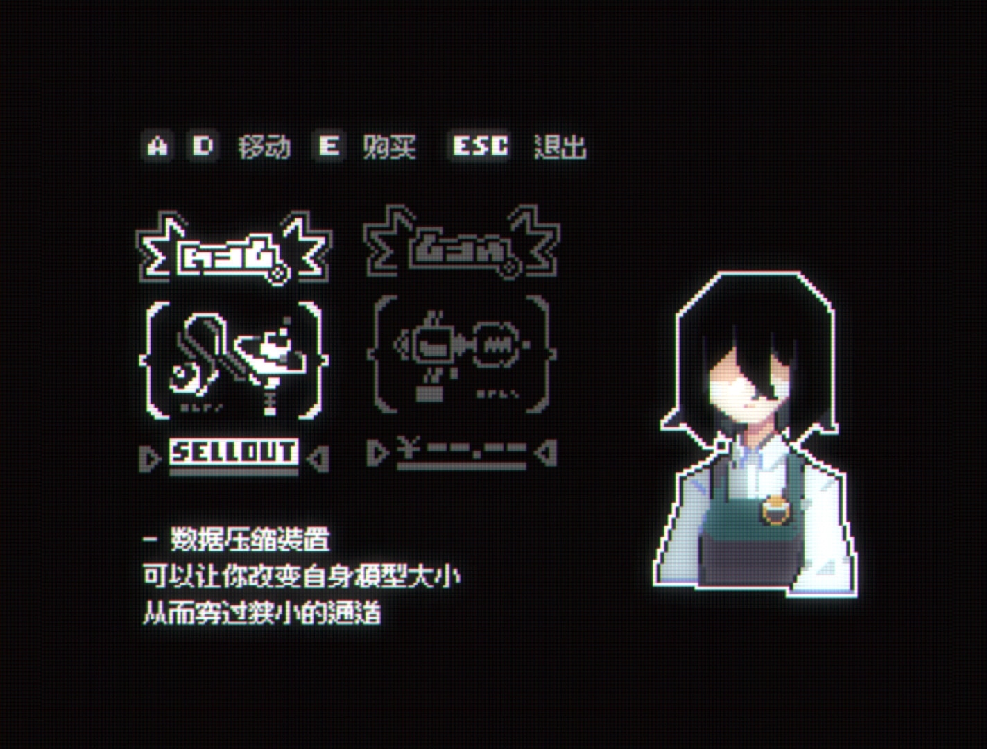 Illusion Box: Character selection with two avatars, sellout option, and pixel art design on interface