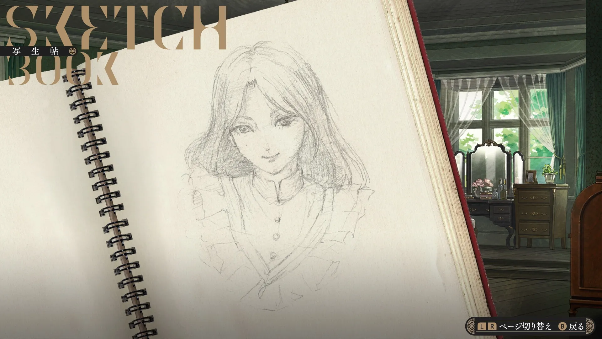 Iwakura Aria: Sketchbook with pencil drawing of a woman in a vintage bedroom setting with vanity.