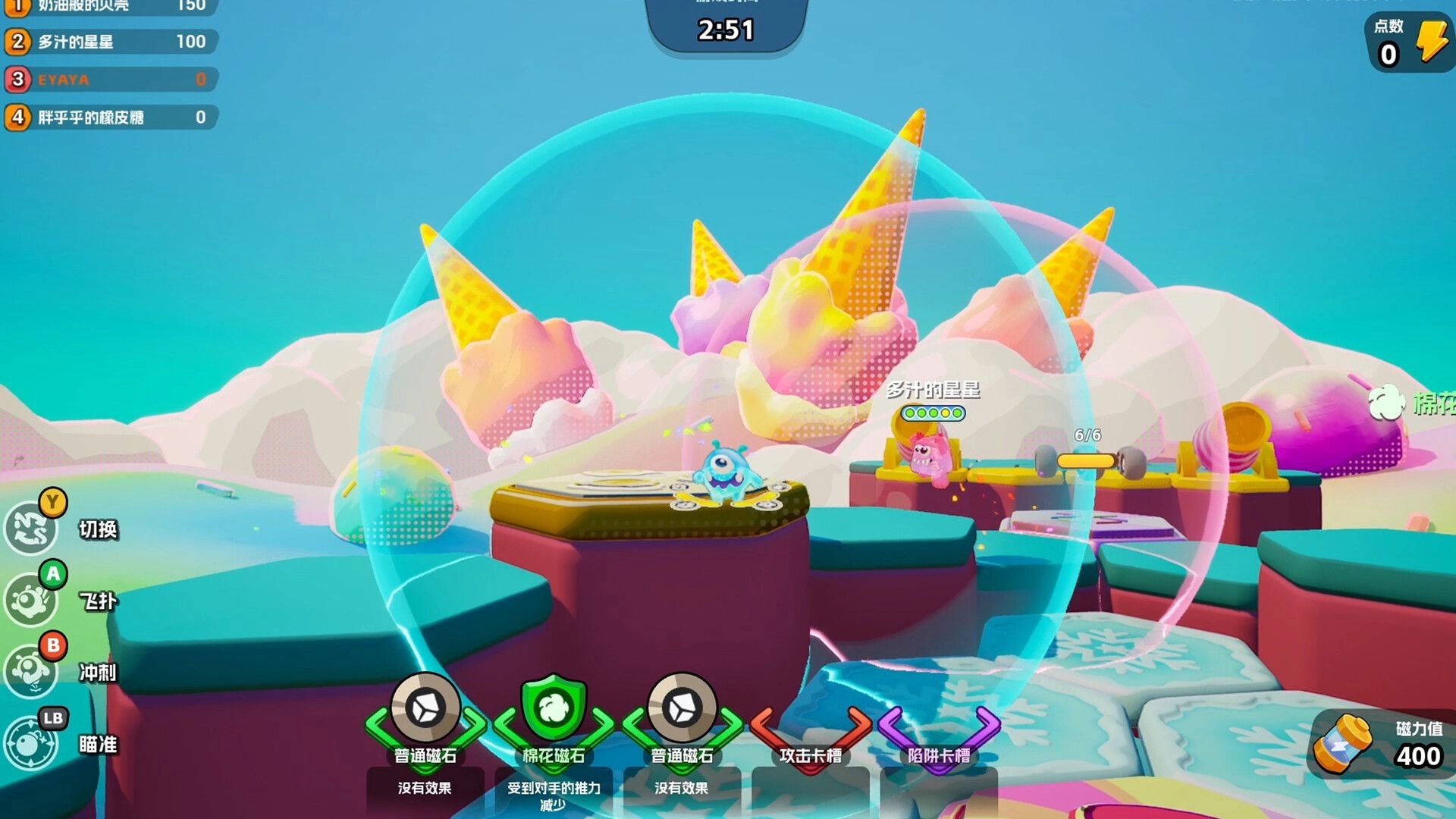 Jelly Bubble: Blue and pink jelly monsters battle on candy platforms with power icons and timer displayed