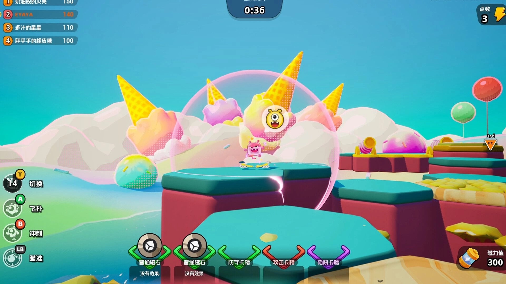 Jelly Bubble: Pink jelly monster using magnetic shield on colorful candy platform with UI elements visible