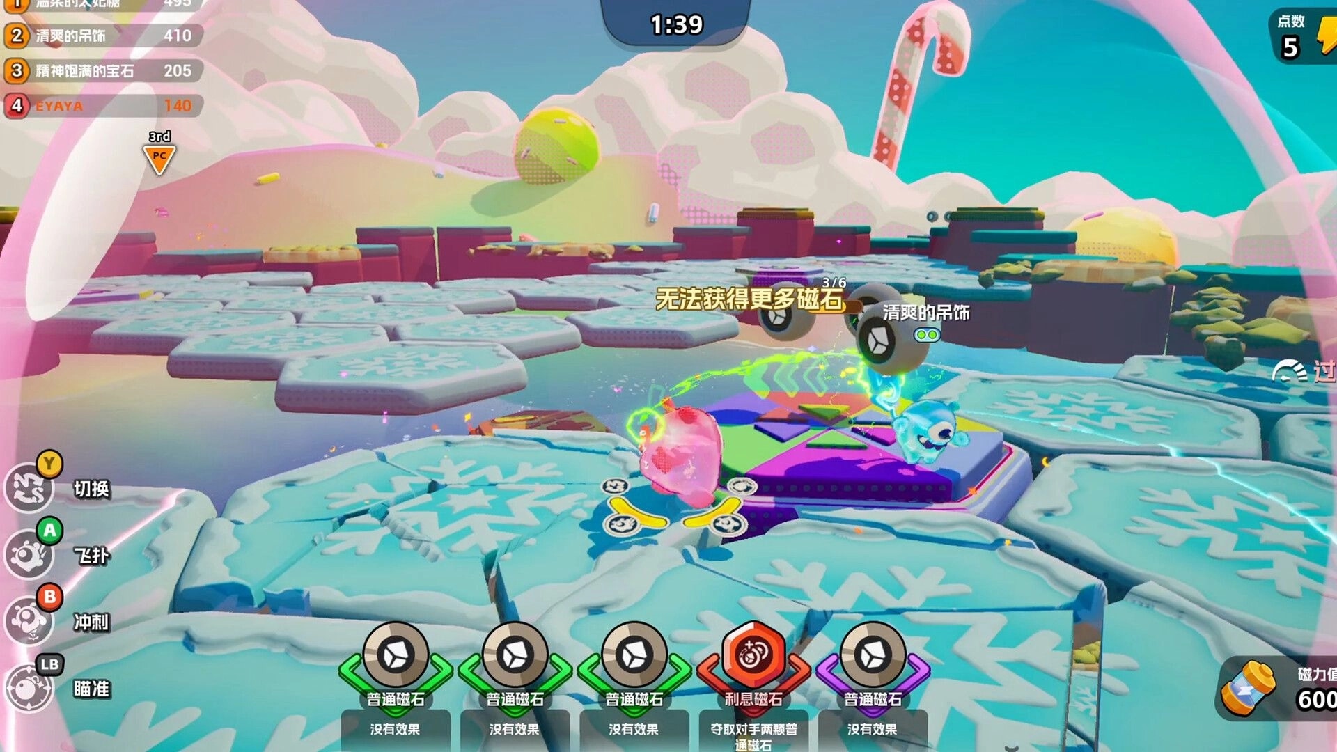 Jelly Bubble: Two jelly creatures battle on icy platforms with power-ups and HUD icons visible