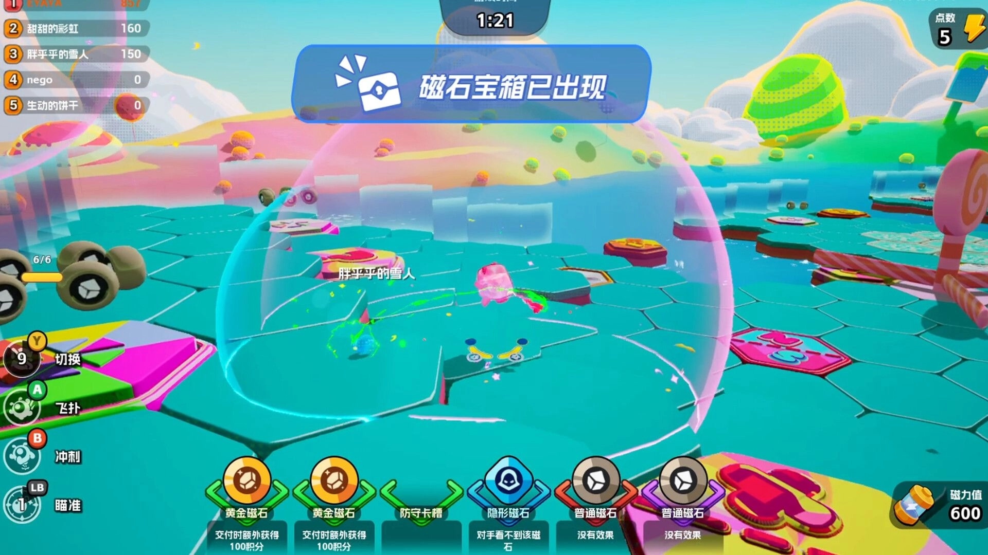 Jelly Bubble: Jelly Monsters use magnetic powers in a colorful arena with hexagonal platforms.