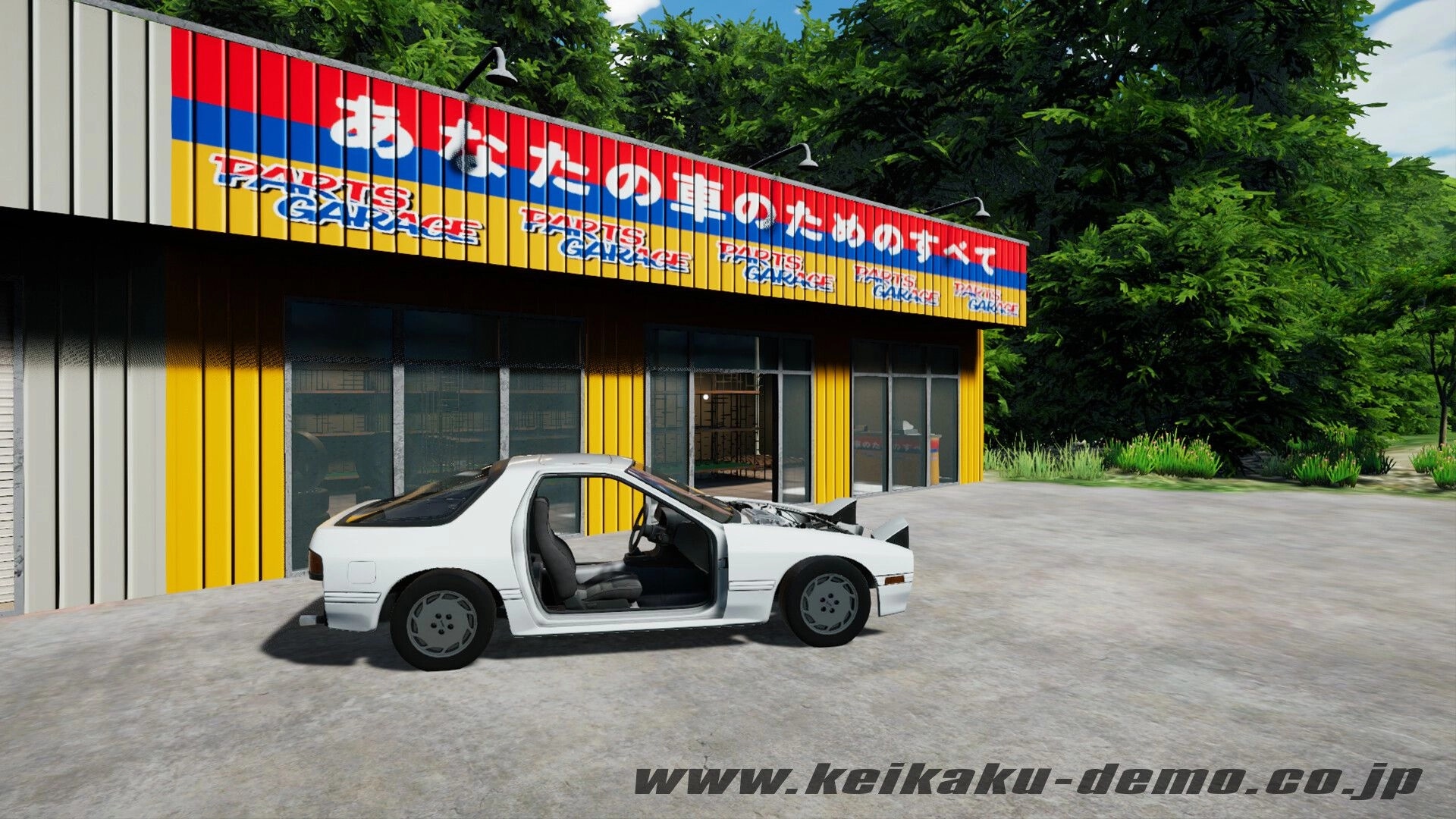 Keikaku計画: White coupe with door removed parked outside Parts Garage shop beside dense trees.