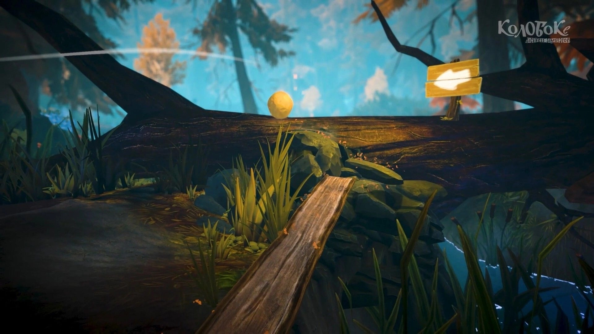 Koloboke: Yellow sphere on forest log with wooden sign, surrounded by lush plants and vibrant sky