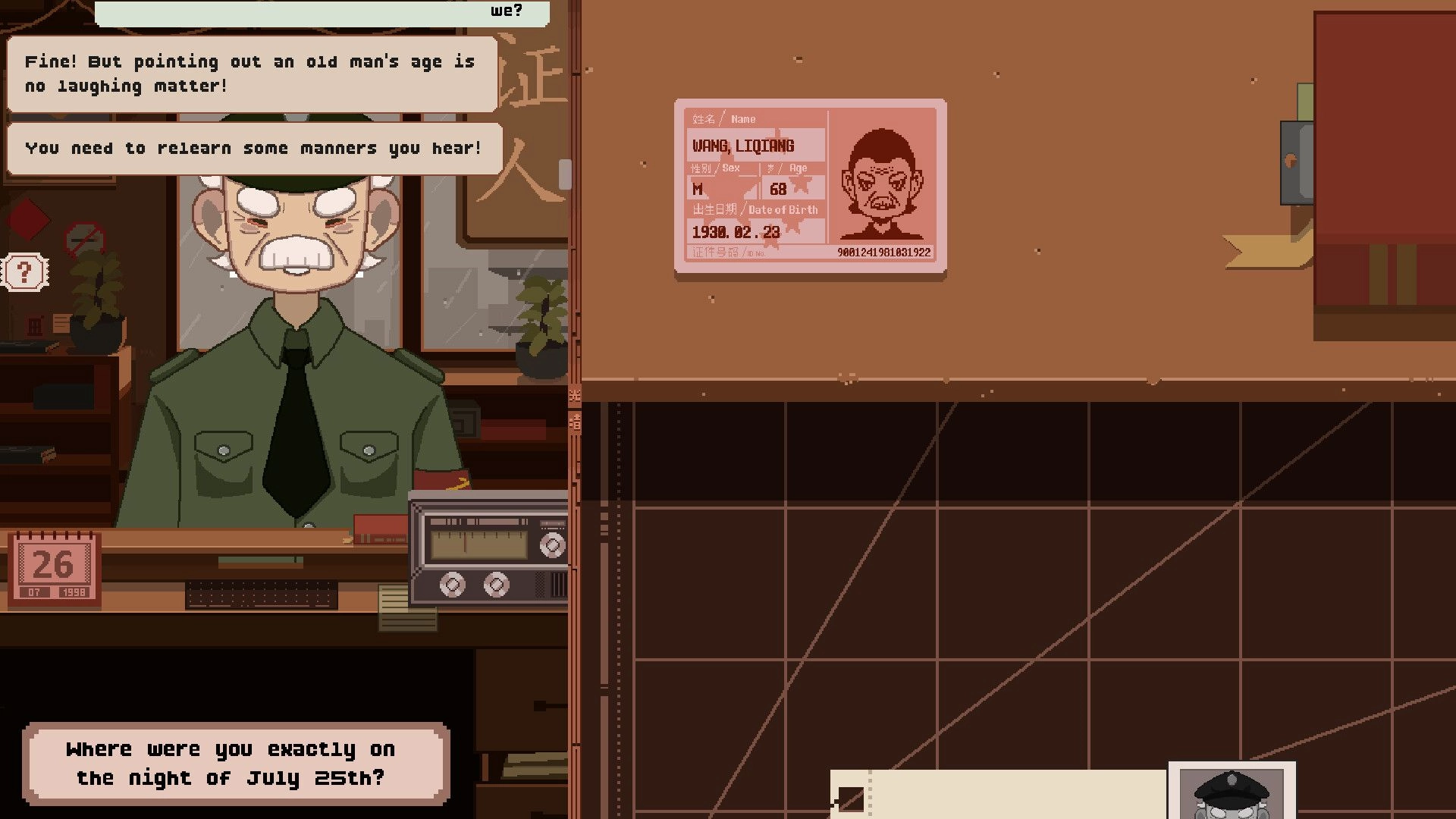 Linework: Interrogation scene with dialogue boxes and ID card in a 1990s Chinese office setting.