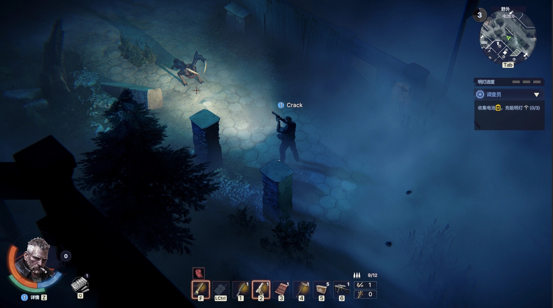 MISTERY: Player aims at a monster in a foggy outdoor area, inventory and health bar displayed below.