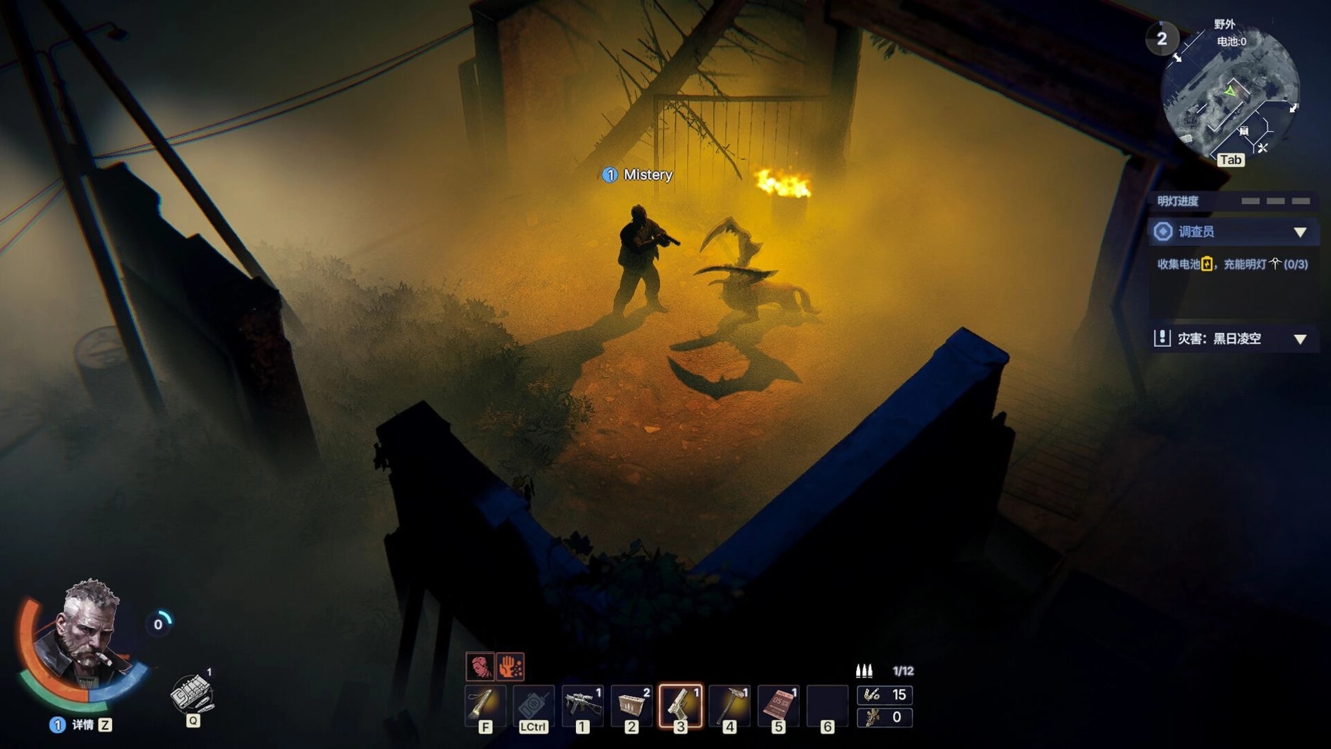 MISTERY: Player confronts a monster in a foggy alley, with inventory bar and health status visible.