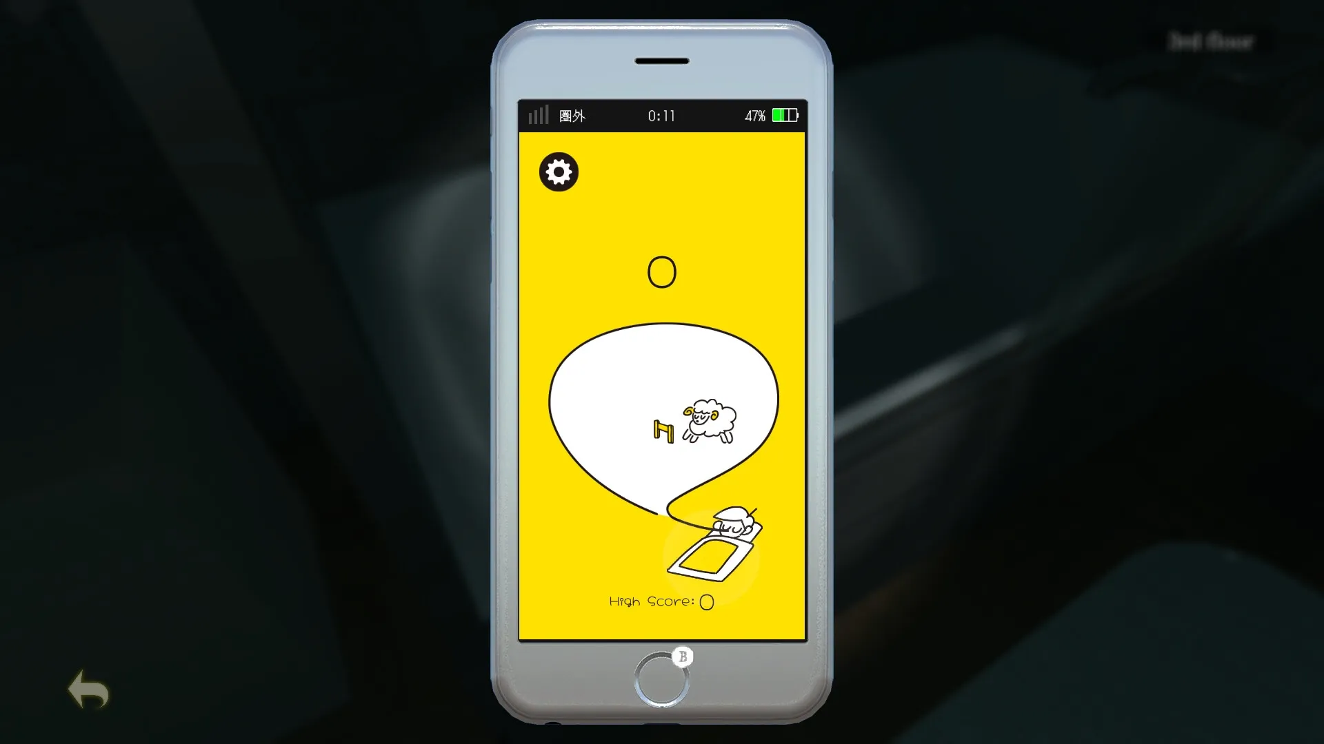 MOTTAINAI GHOST: Player phone screen with a sheep icon in a dark, eerie apartment setting