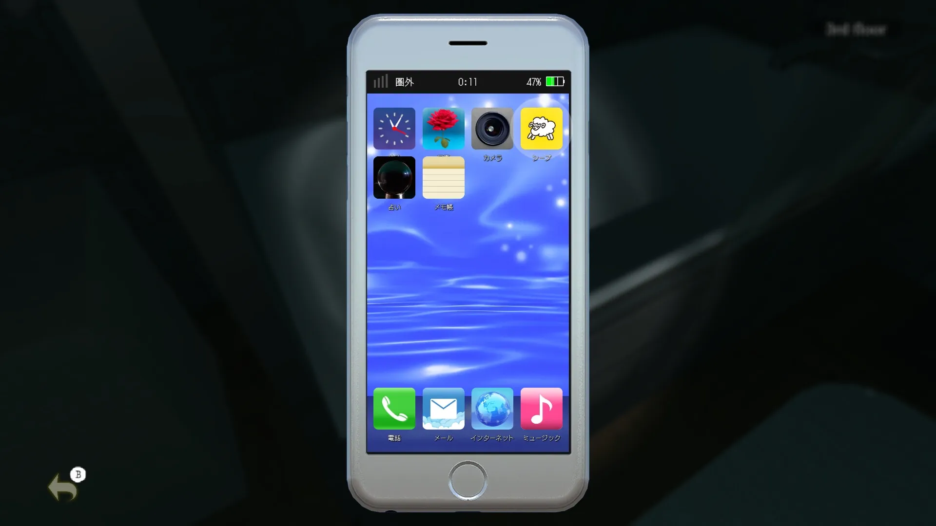 MOTTAINAI GHOST: Smartphone interface with apps displayed in a dimly lit room on the 3rd floor.