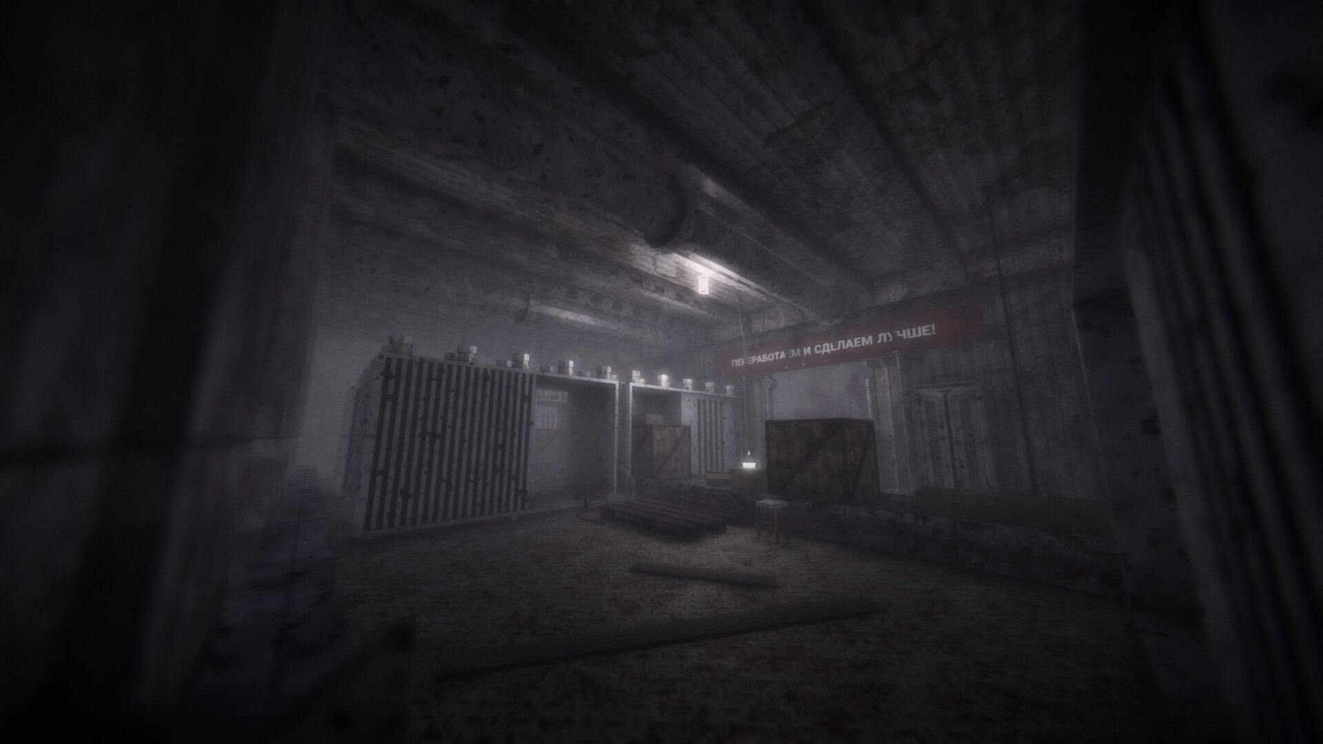 MOULD: Exploring a foggy warehouse with shipping containers, crates, and a red Soviet banner overhead.