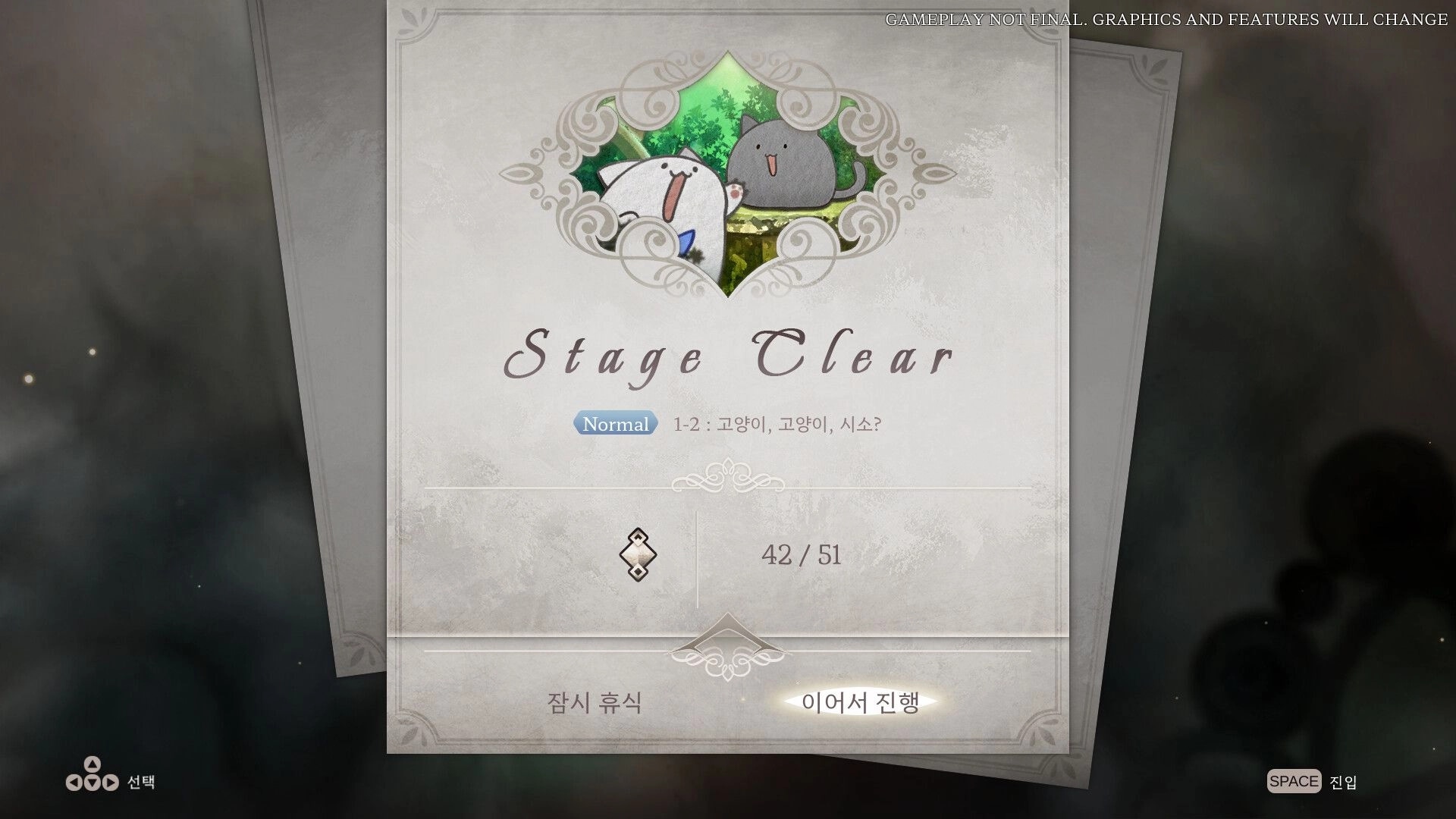 Nientum: Stage clear screen with cute cat characters and progress details in elegant design