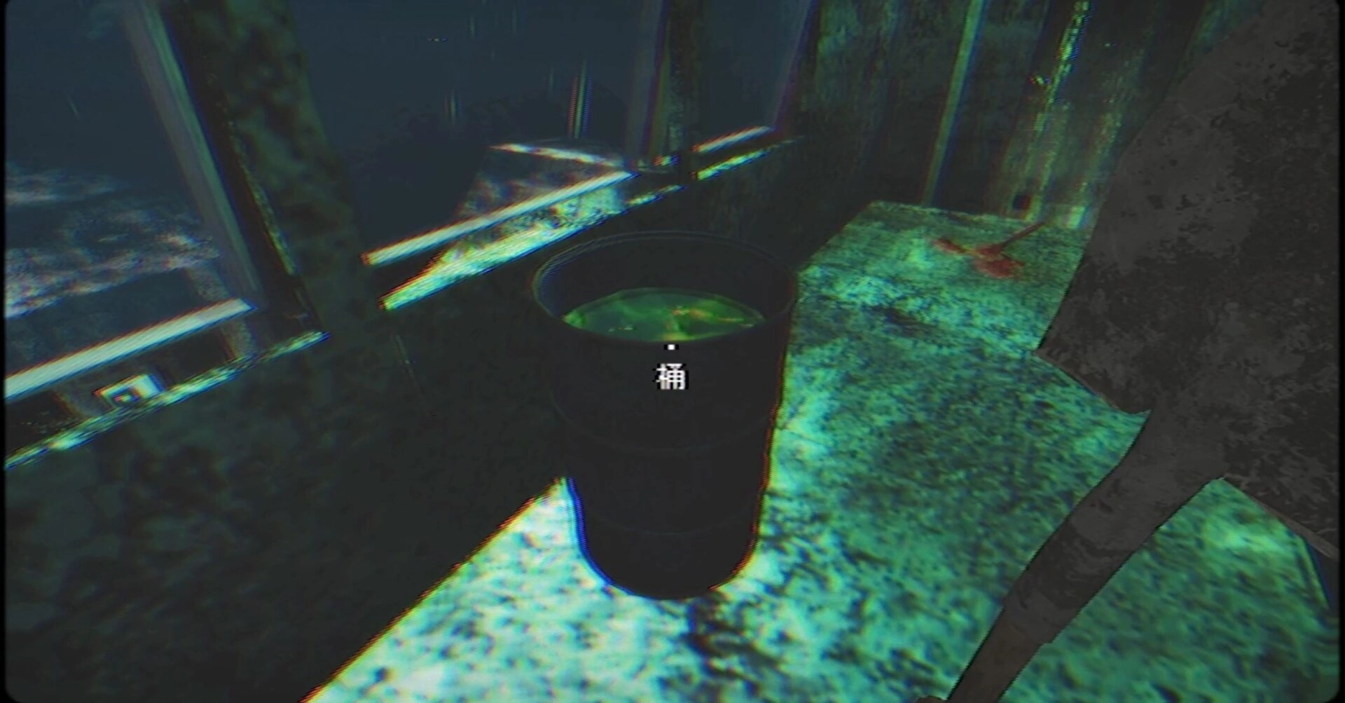 四号对象 Object 4: First-person view aiming at a barrel labeled “桶” in a grimy, green-lit room with bloodstain.