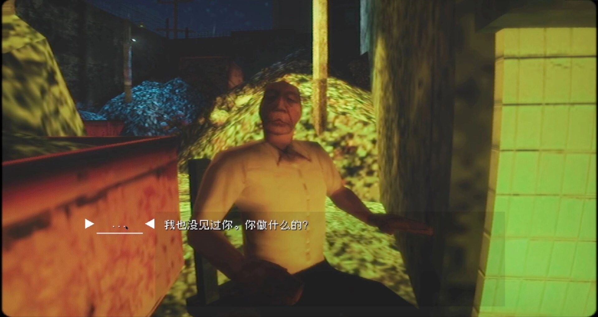 四号对象 Object 4: Dialogue with seated man by dumpster and tiled wall at night, Chinese text UI choices visible.