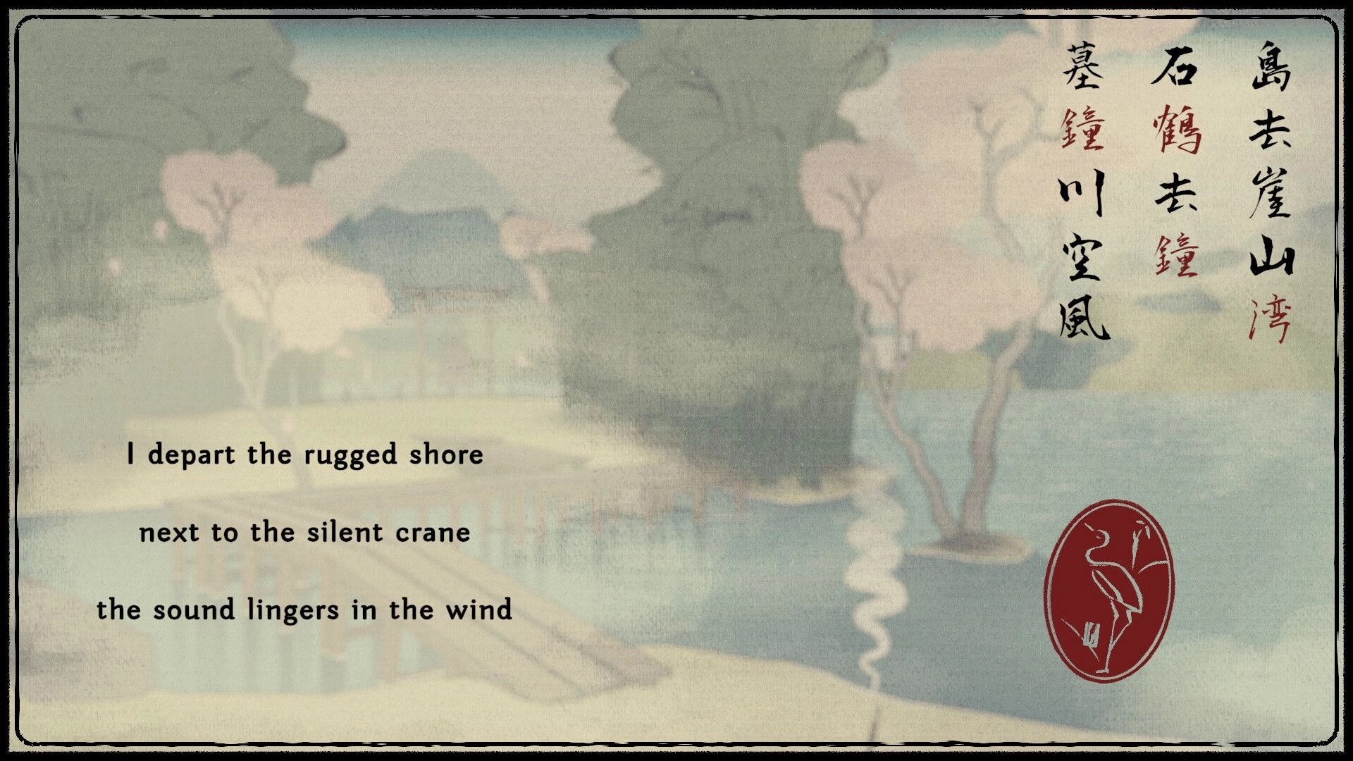 OKU: Haiku poem over serene Japanese landscape with faded trees, water, and elegant calligraphy.