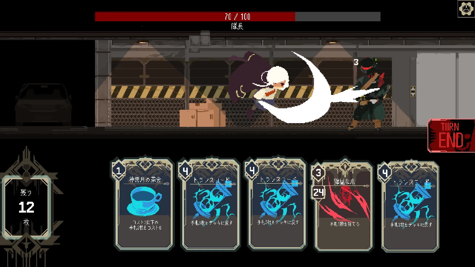 One Turn Kill: Character attacking an enemy in an underground facility with cards displayed below