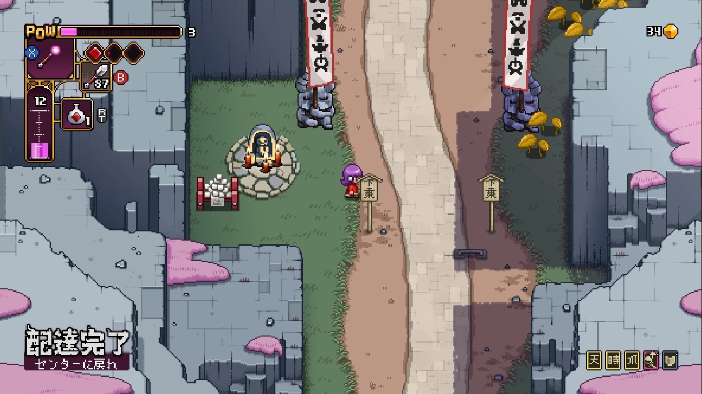 Outrider Mako: Mako stands by a shrine and signpost on a cobblestone path with game HUD showing items.