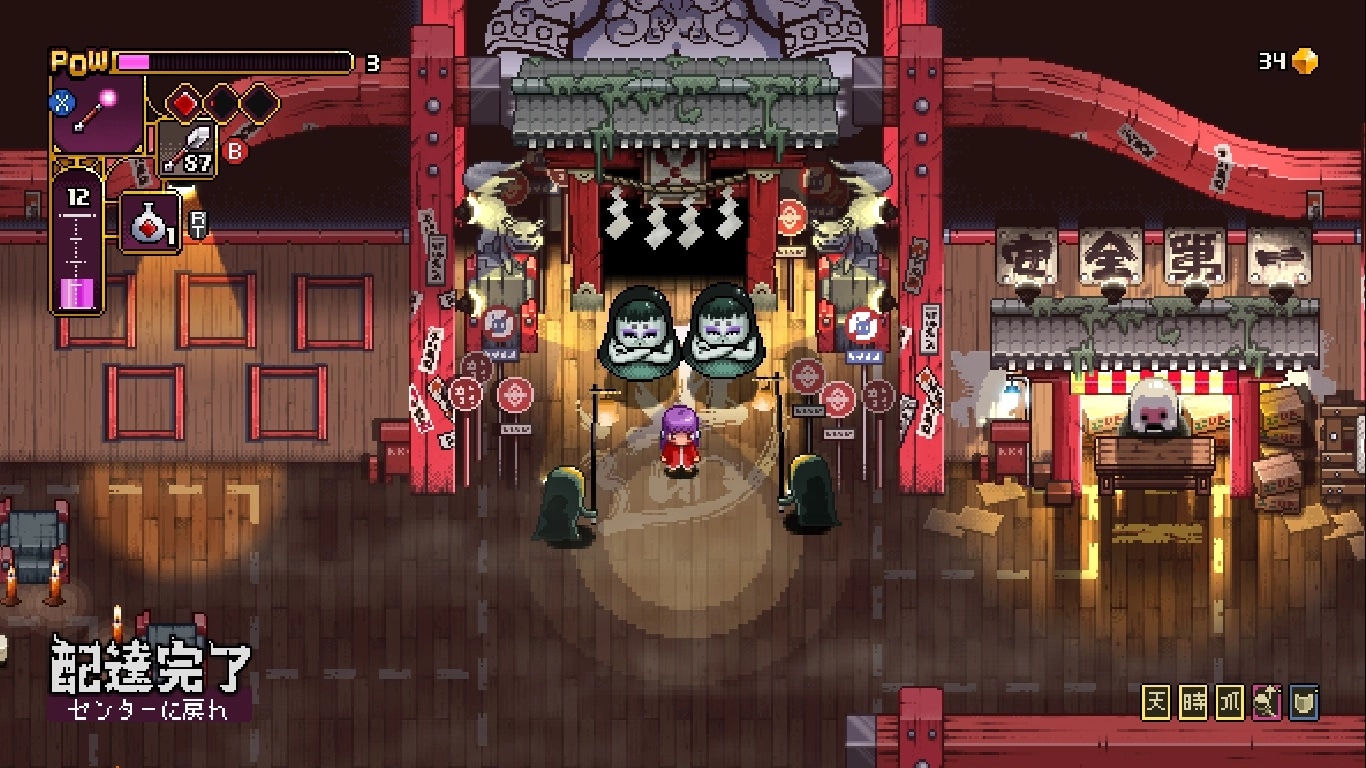 Outrider Mako: Mako stands before a shrine with mystical masks, inventory and health bar visible