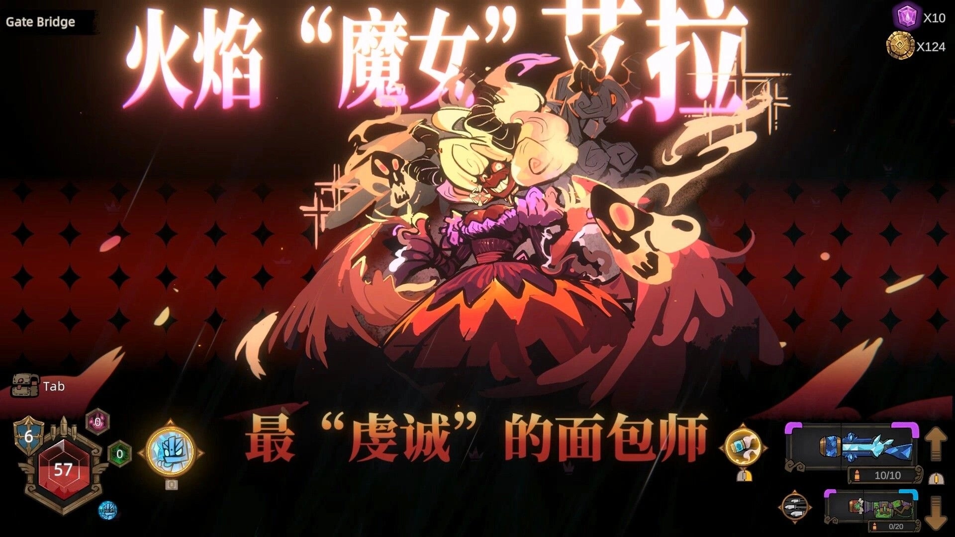 Pass The Fear: Boss encounter with fiery character in ornate dress at Gate Bridge with HUD elements visible.