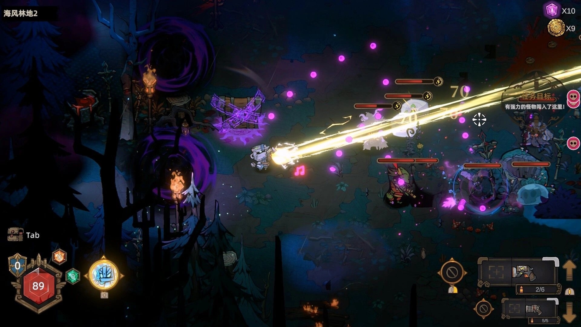 Pass The Fear: Hero fires laser beam at enemies in enchanted forest with glowing portals