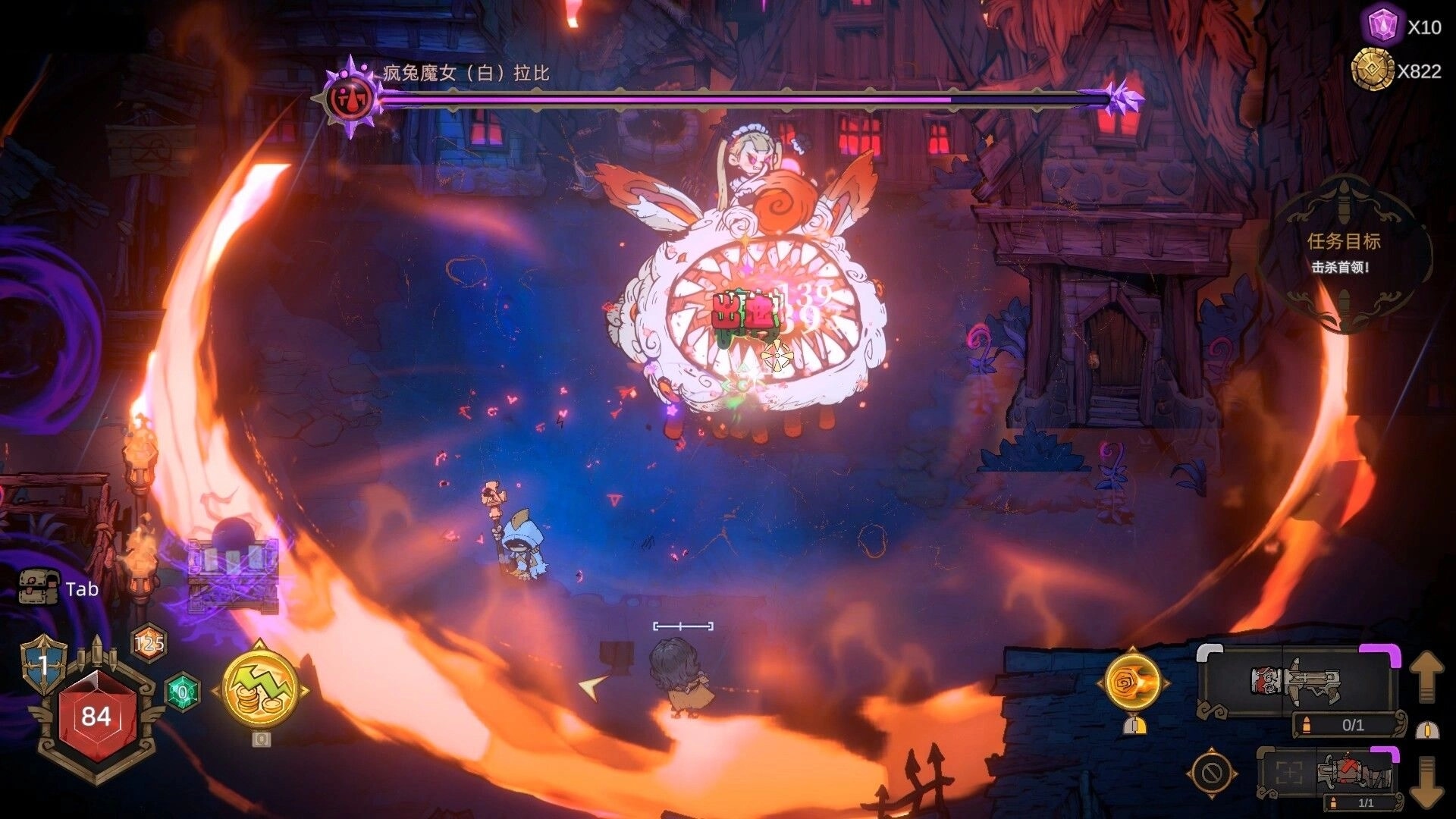 Pass The Fear: Intense battle with large creature in a dark, fiery village setting with UI elements visible