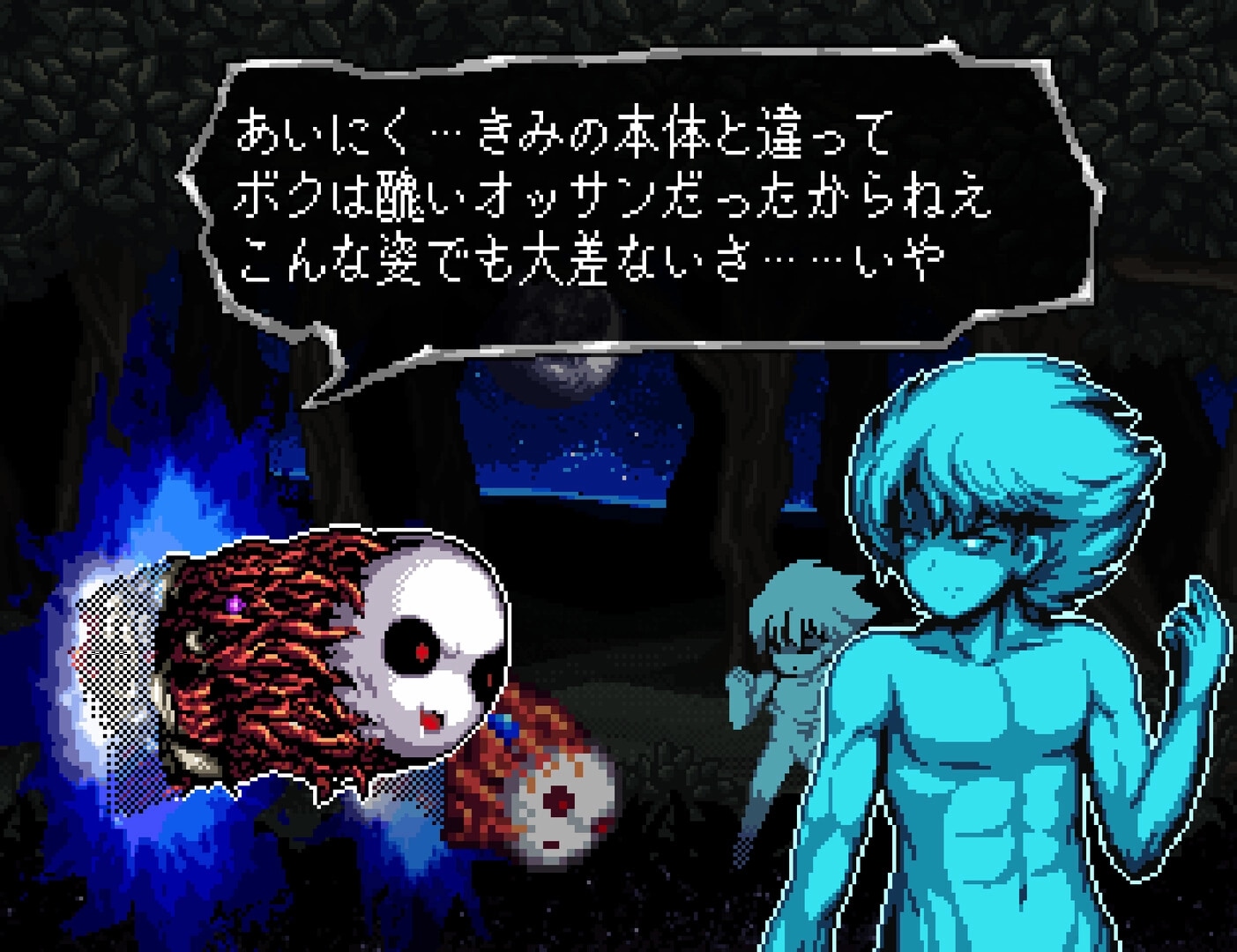 Primland The Magus -プリムランド　ザ　メイガス-: Blue figure confronts masked creature in dark forest.