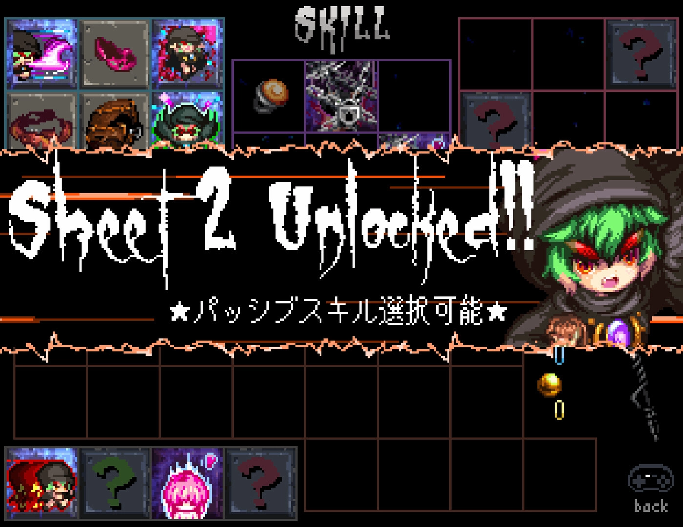 Primland The Magus -プリムランド　ザ　メイガス-: Skill menu with Sheet 2 unlocked, characters displayed
