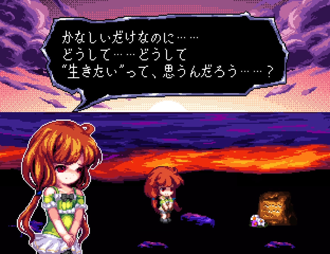 Primland The Magus -プリムランド　ザ　メイガス-: Sad girl with dialogue by seaside grave at sunset