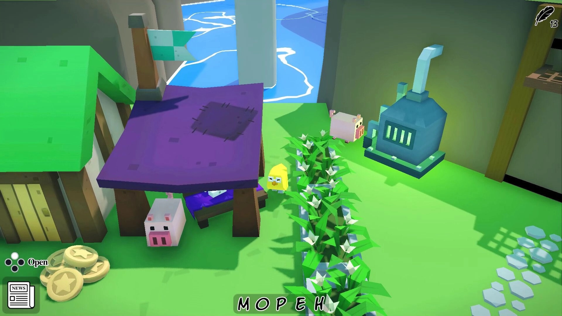 Rita: Chicklet explores garden with plants, a blue machine, and pigs under a purple-roofed shelter.