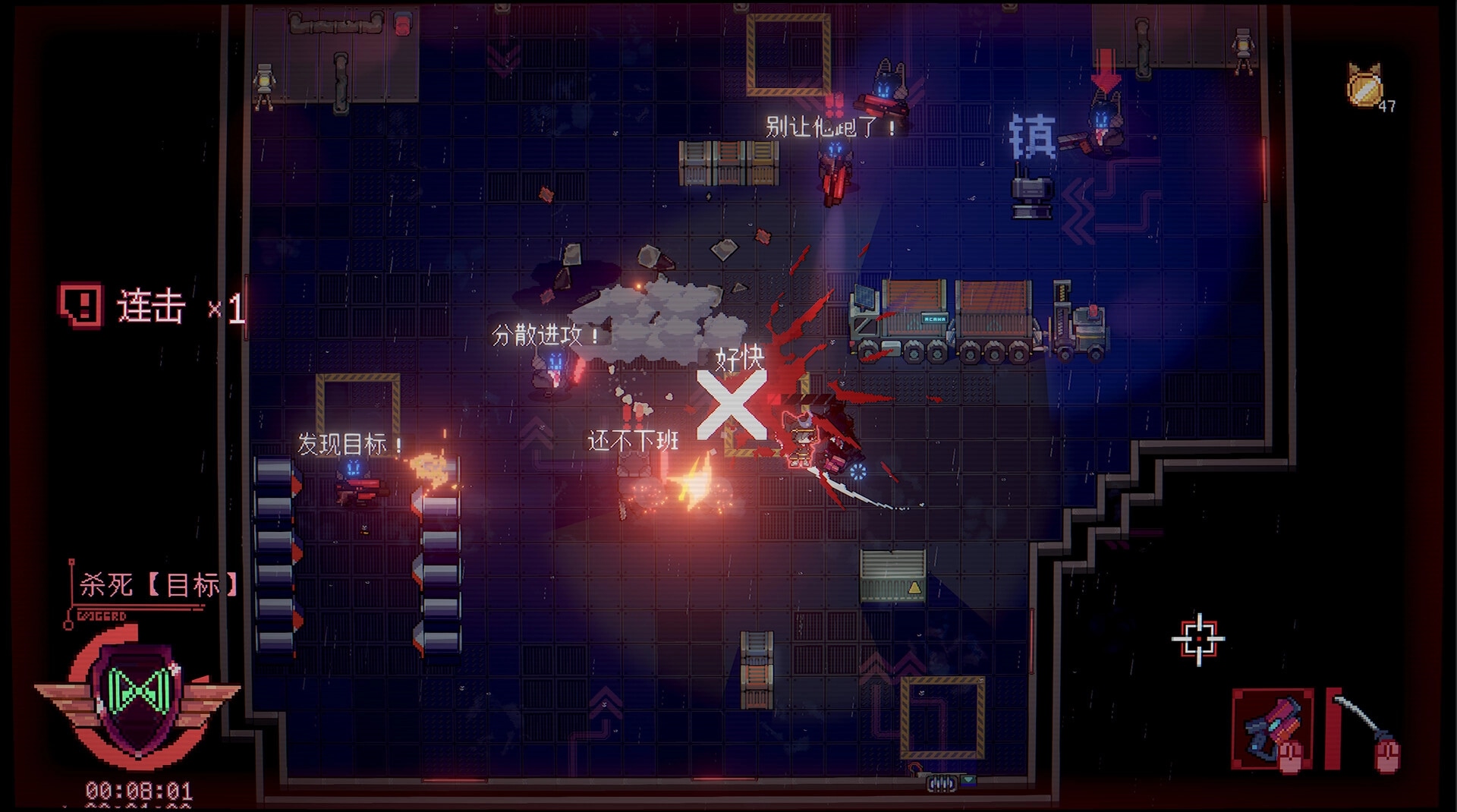 Sa[meow]rai: Katana strike kills a guard in a rainy warehouse, combo x1 and timer UI visible.