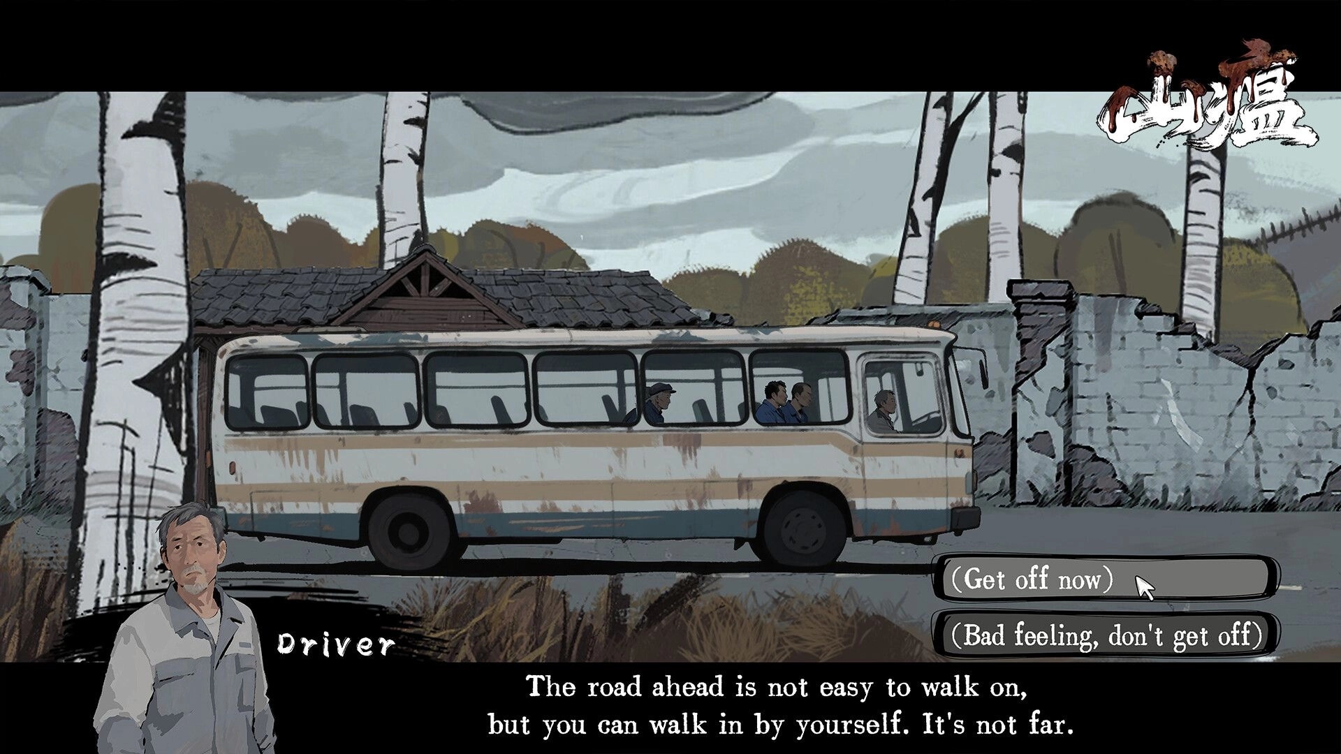 Shanwen: Dialogue choice to get off bus or stay, with driver portrait by ruined roadside wall.