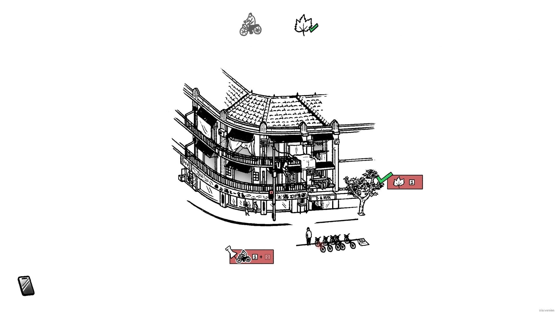Small Life: Hidden-object checklist UI over sketched Shanghai corner building with bikes and a tree.