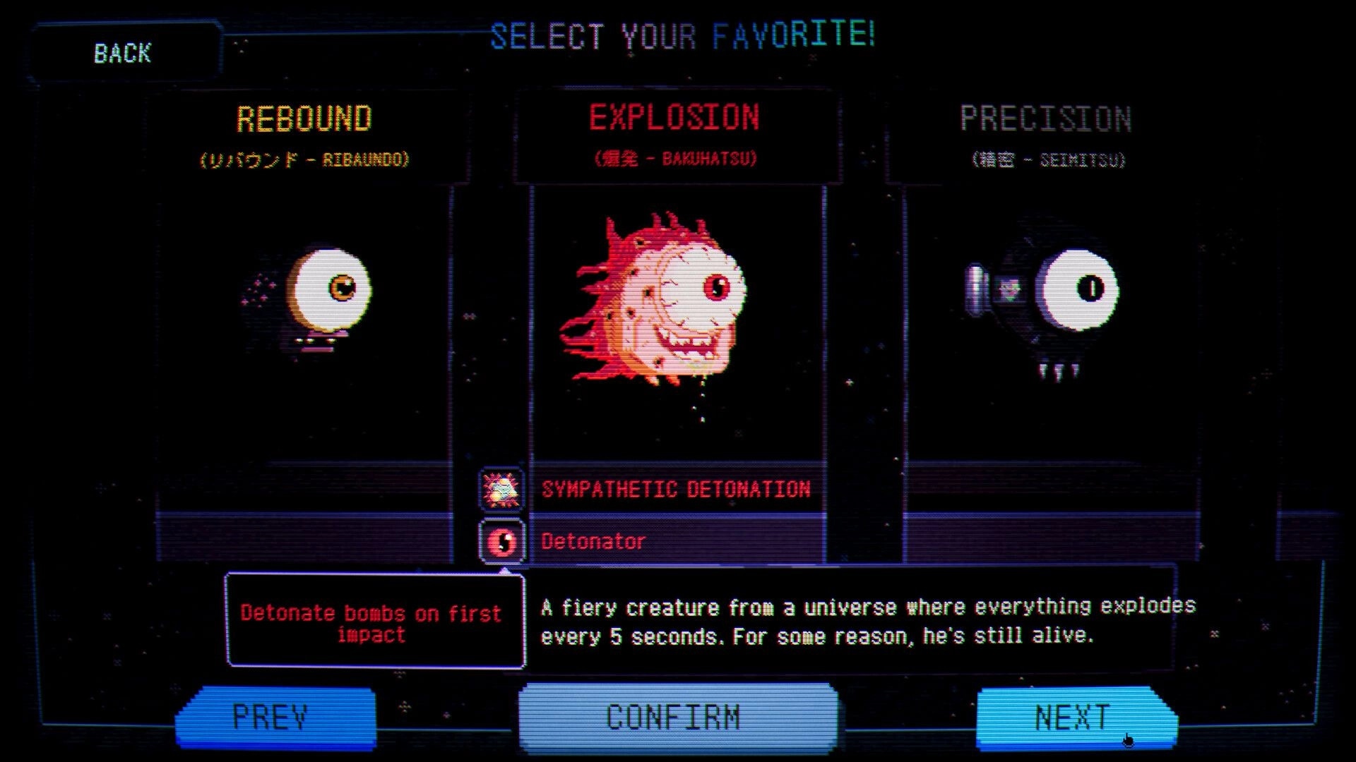 Splatchinko: Favorite selection menu highlighting Explosion eye mutation on a starry space backdrop.
