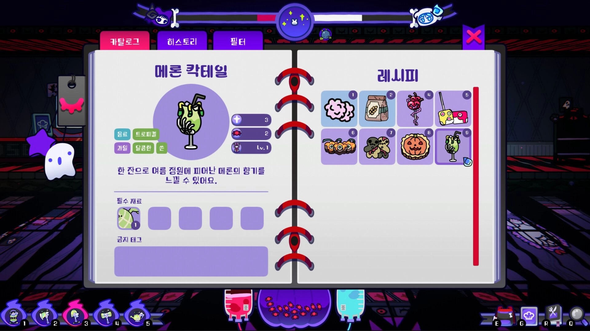 Spookitchen: Recipe book open with Melon Cocktail details and ingredient icons in haunted kitchen setting