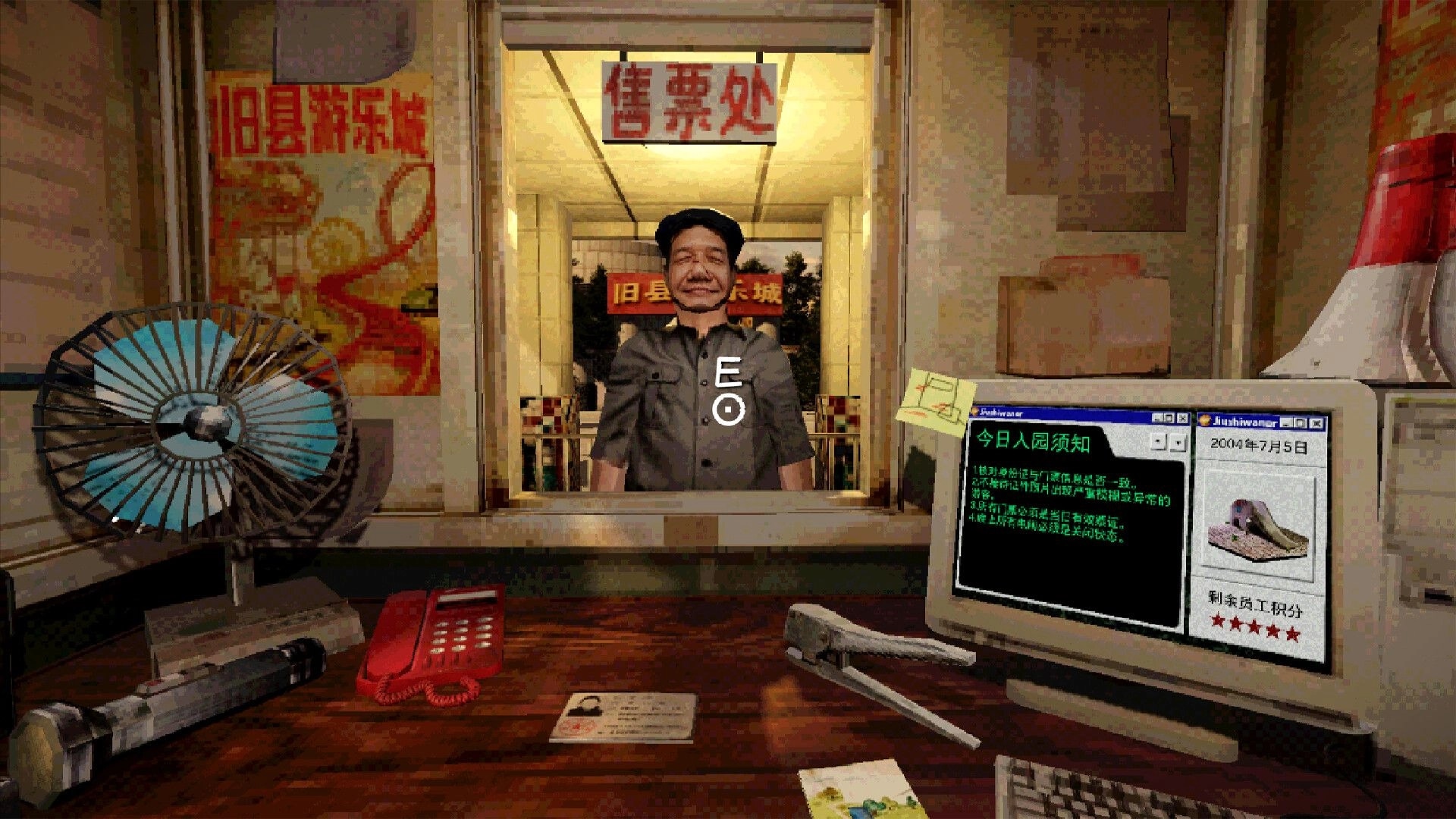 Spooky Fun Park: Talking to ticket clerk at booth, with E prompt, computer notice screen on desk.
