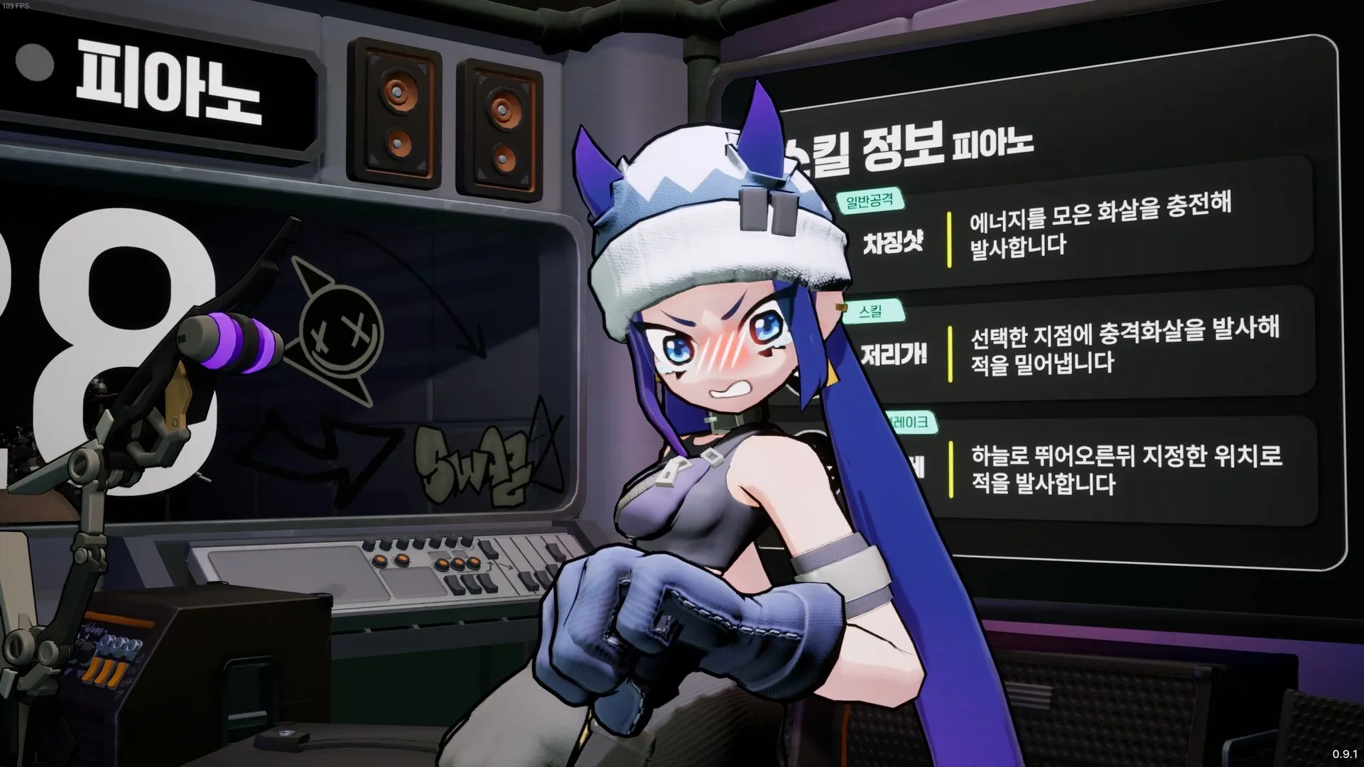 Stereo-Mix!: Character with blue hair and hat in control room with skill menu and speakers visible