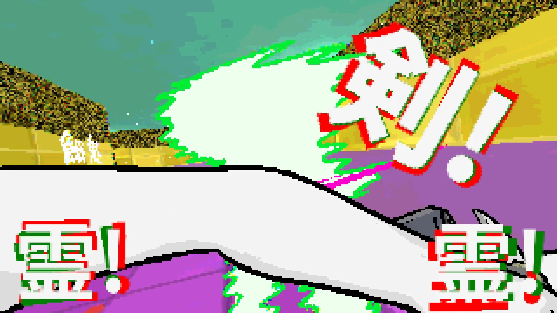 TAMASHIKA: First-person sword attack with vibrant effects in abstract, colorful environment