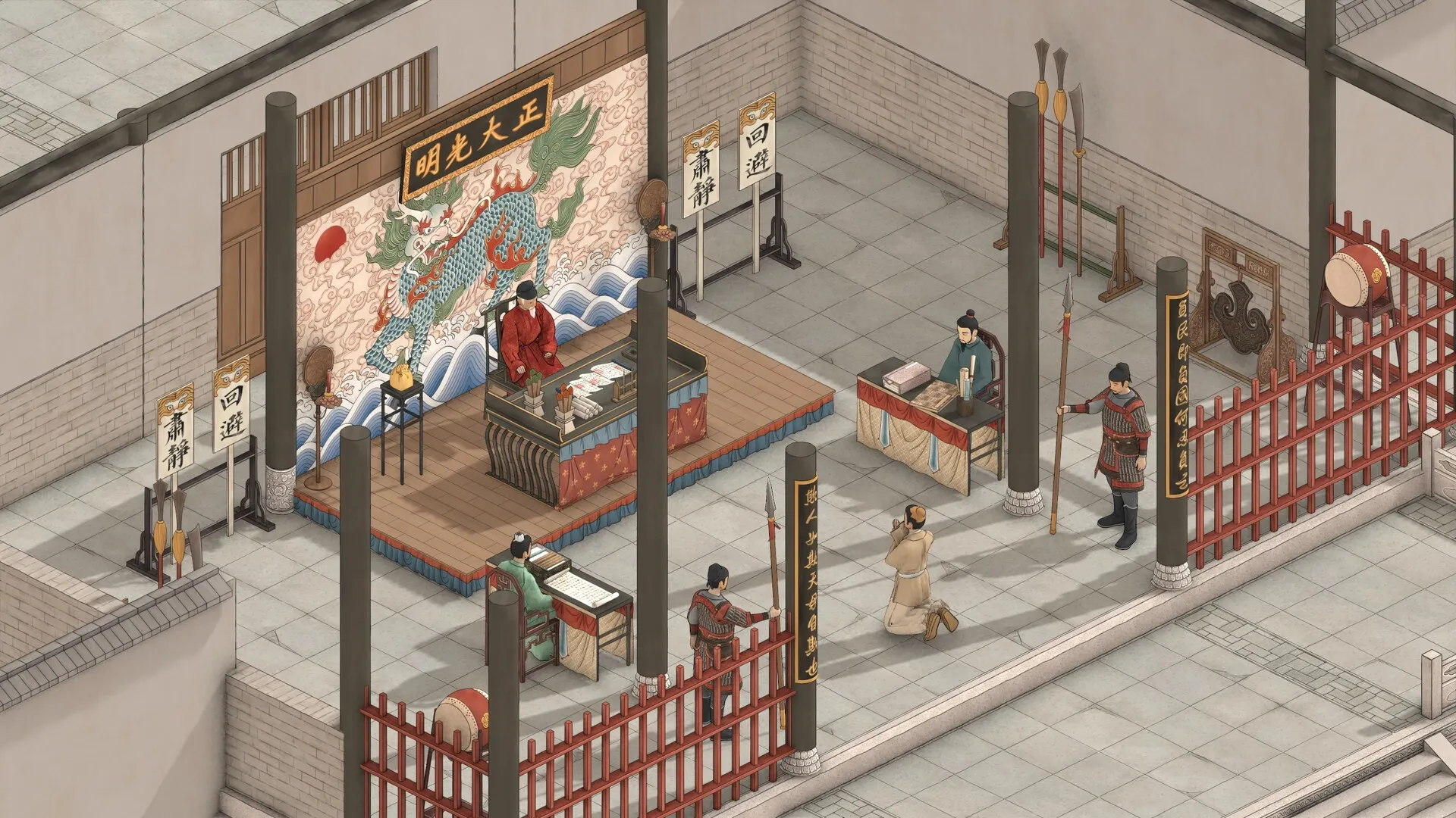 The Bustling World: Courtroom scene with officials at desks, a kneeling figure, and decorated screens.