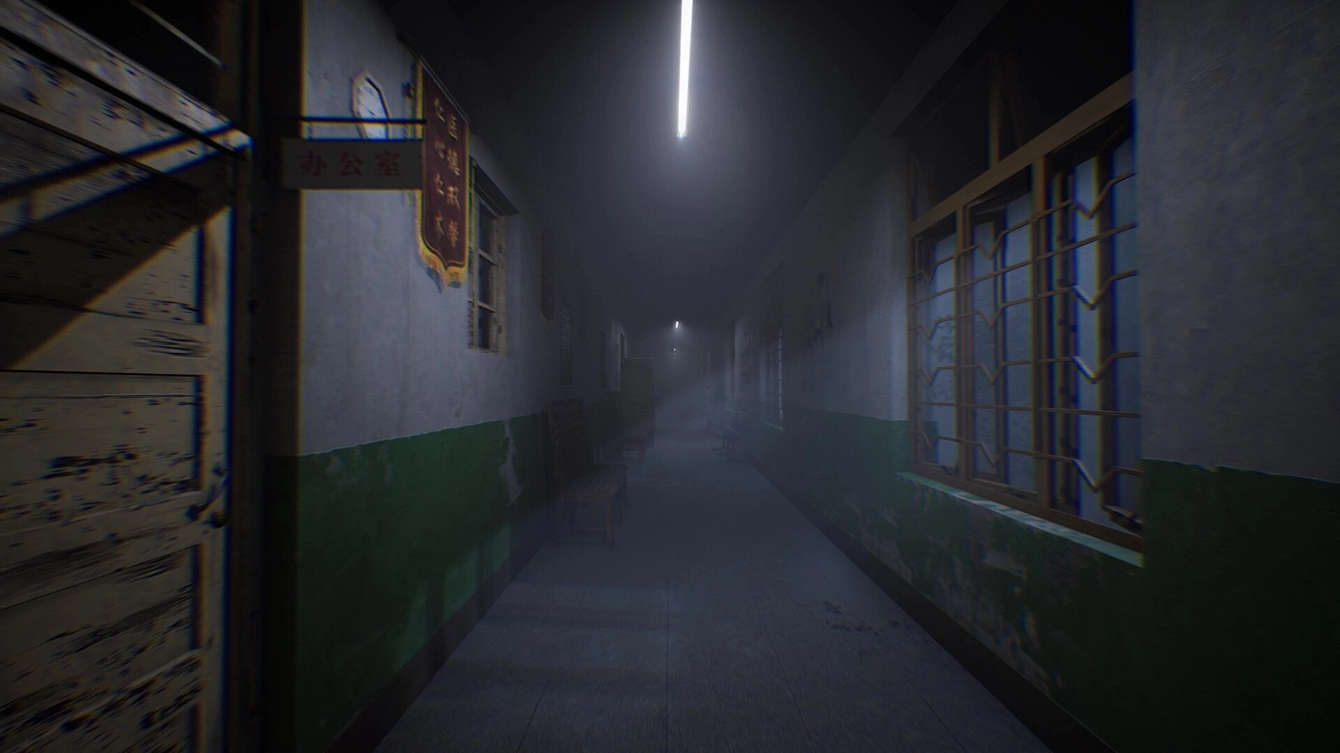 The Grotto Diary: First-person view down a foggy corridor with barred windows and dim ceiling lights.