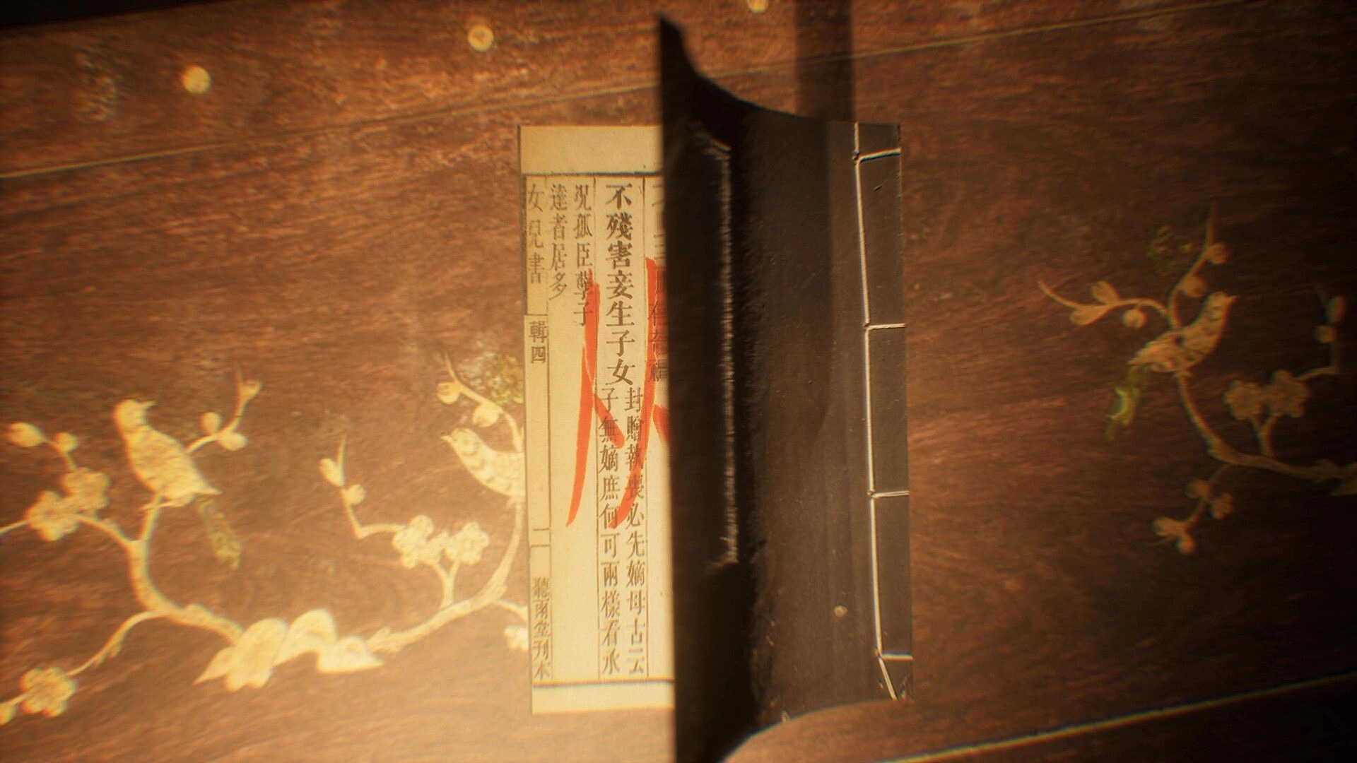 The Grotto Diary: Close-up of a torn Chinese notice beside a dark doorframe on floral wallpaper.