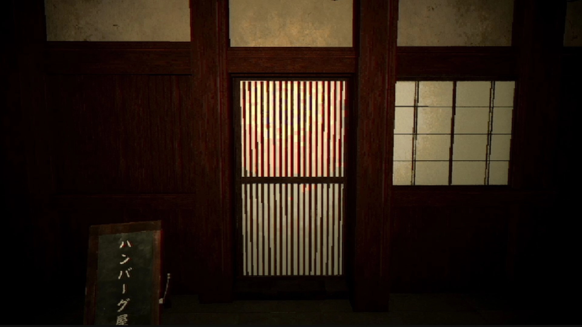 The Hambagu Shop: View of wooden entrance with striped glass door and shoji window in dim light.