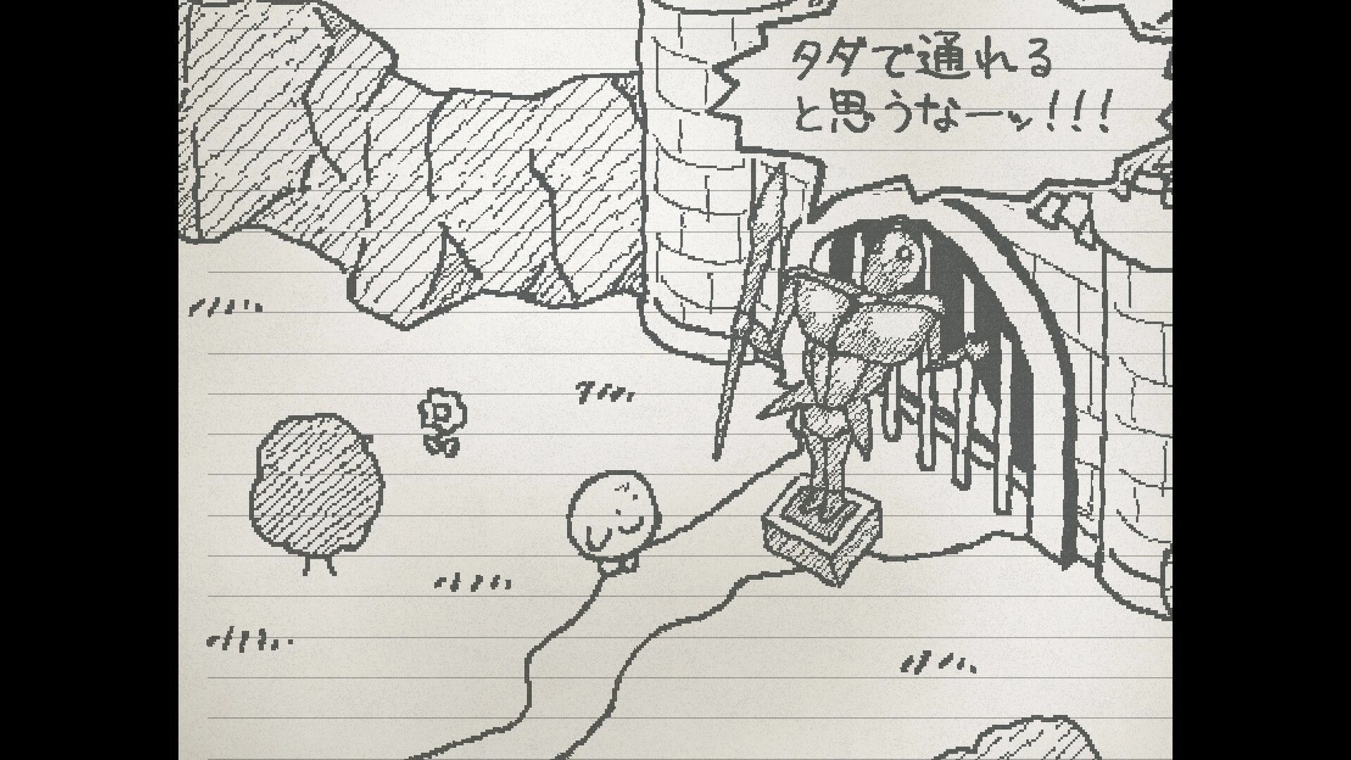 UGOMEKU NOTE: Round character approaches a castle gate guarded by a spear statue in sketchy world.