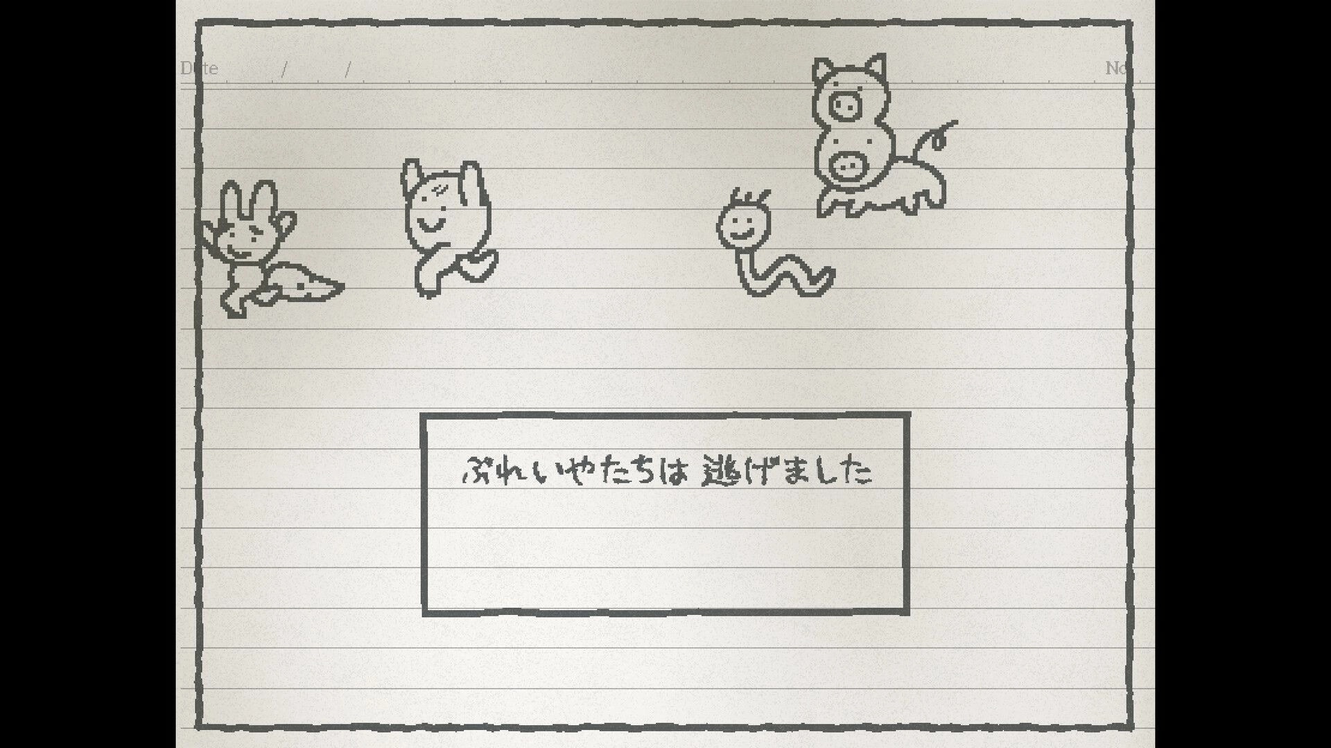 UGOMEKU NOTE: Hand-drawn creatures on lined paper with a Japanese message box in the center UI.
