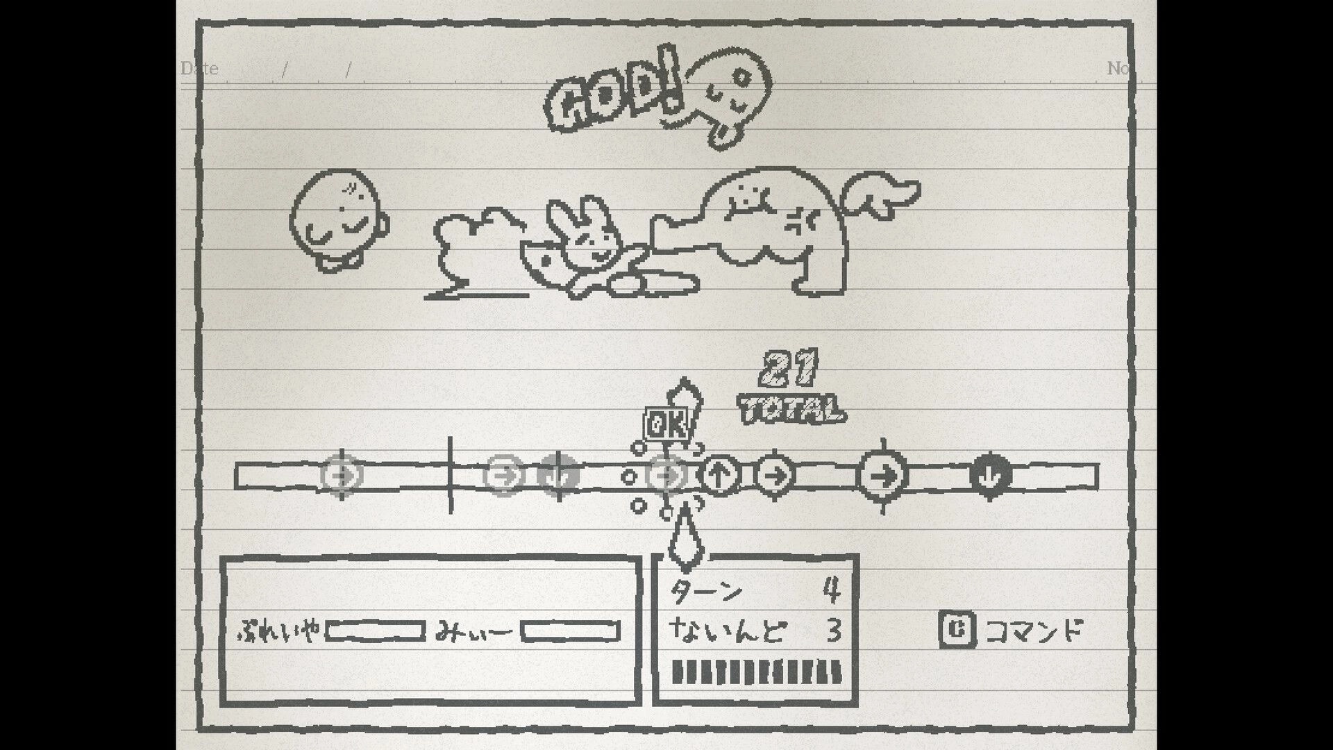 UGOMEKU NOTE: Rhythm results screen marked GOOD with note track and 21 total on notebook page.