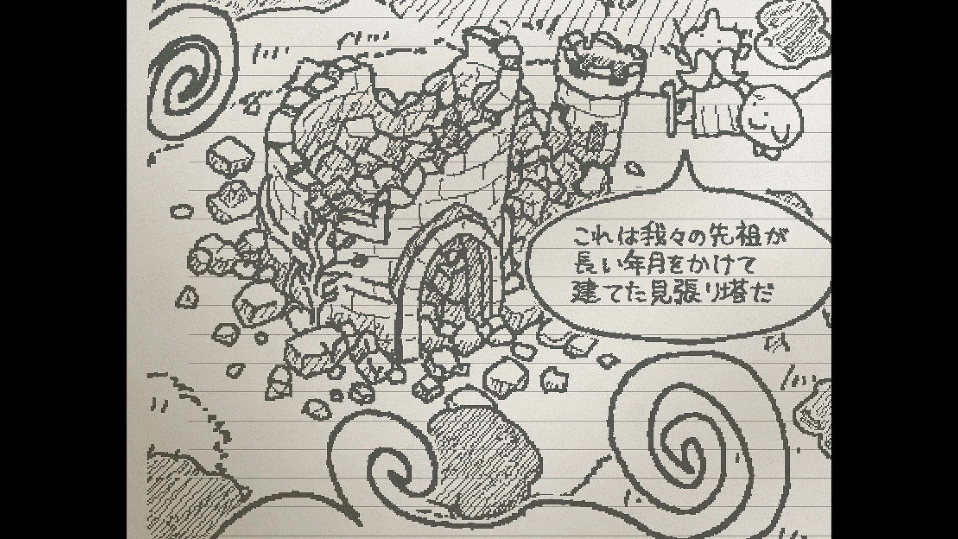 UGOMEKU NOTE: Hand-drawn ruins with a stone arch and speech bubble text on lined notebook page background.