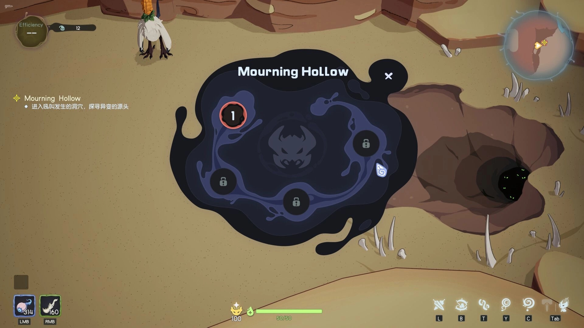 Vignus: Mourning Hollow dungeon map overlay with locked nodes on sandy canyon terrain beside a dark cave.