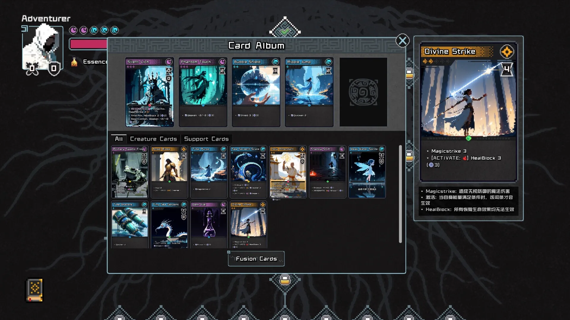 Villages & Dungeons: Card album interface showing various creature and support cards with details.